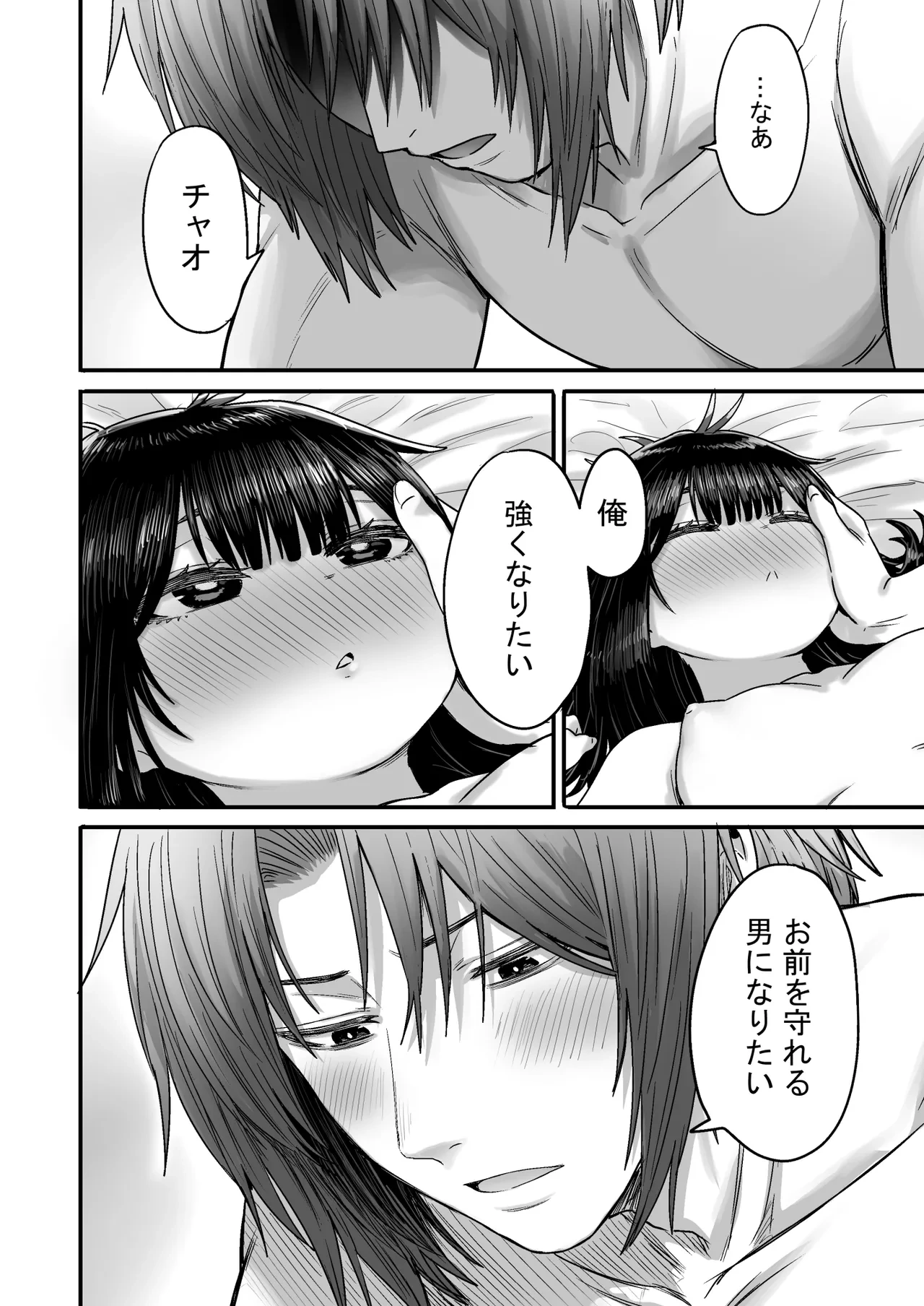 หน้า 123