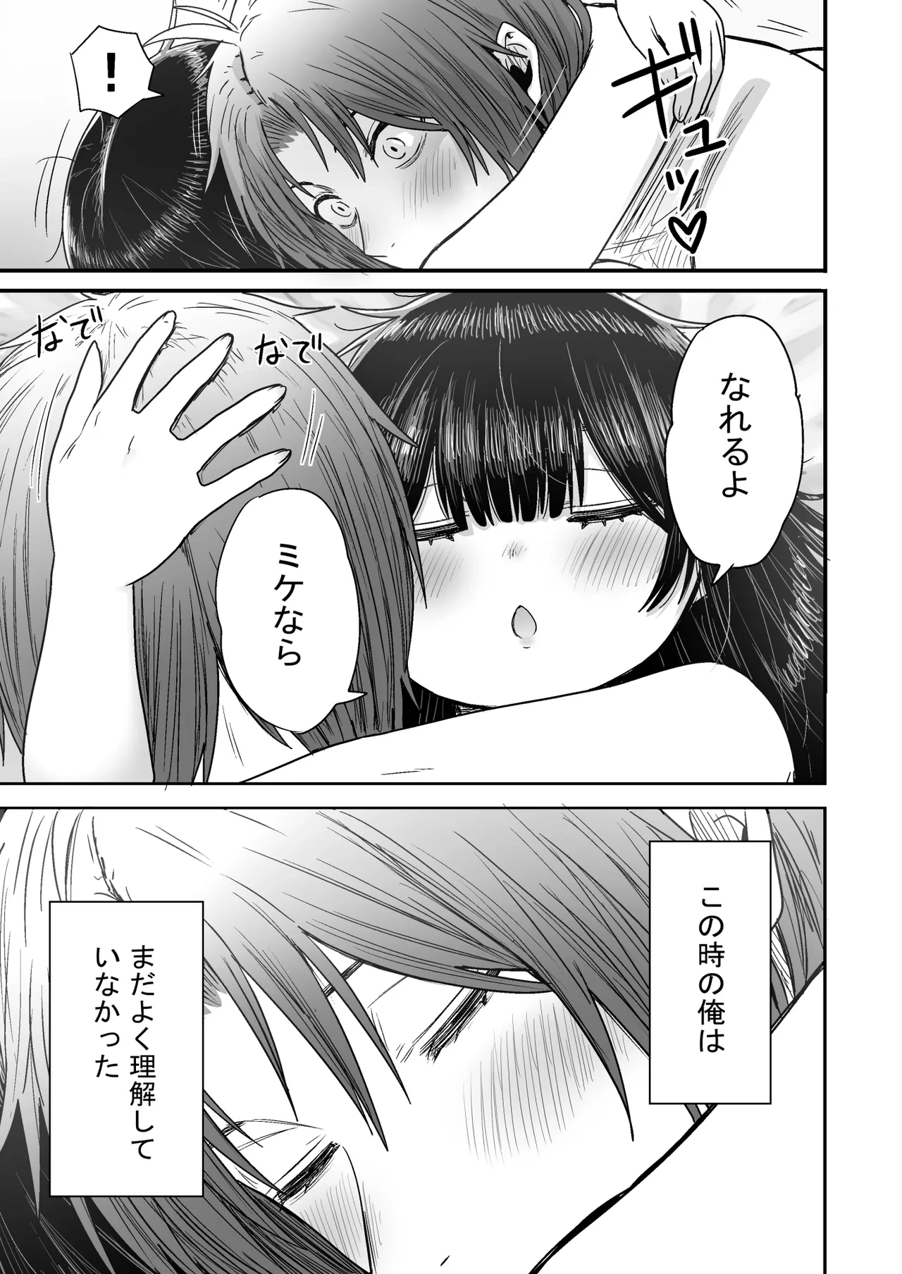 หน้า 124