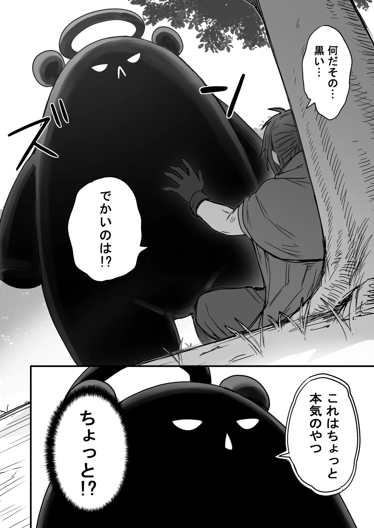 หน้า 127