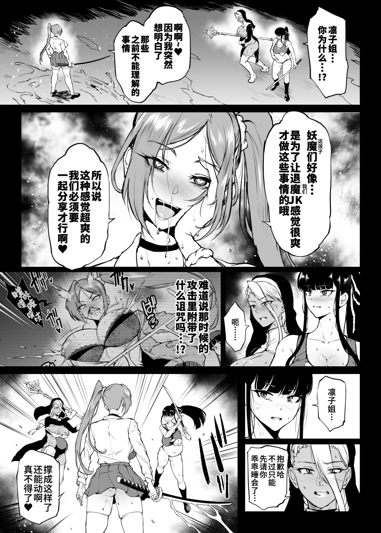 หน้า 103