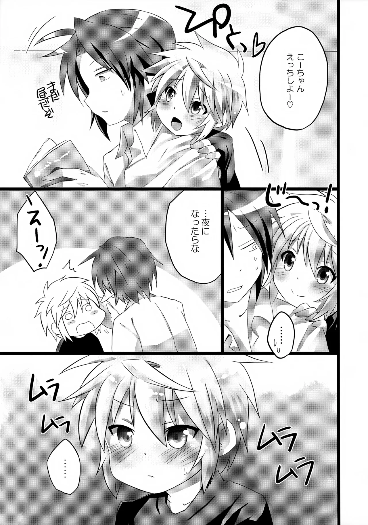 หน้า 4