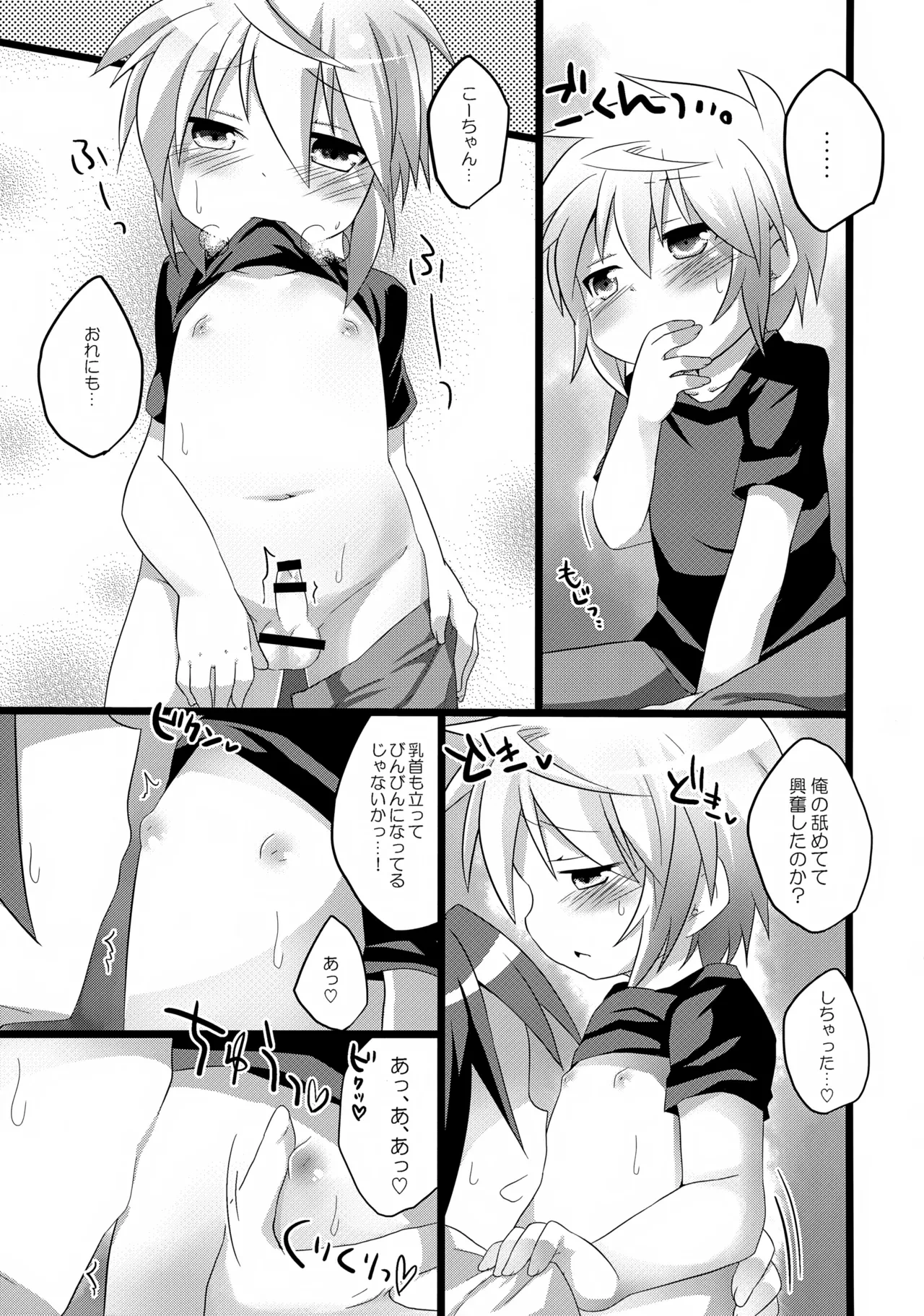 หน้า 10