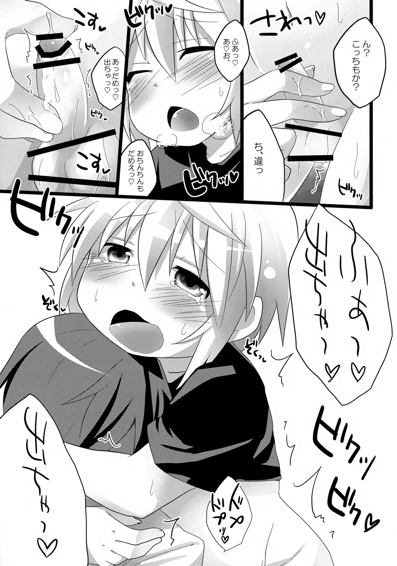 หน้า 12
