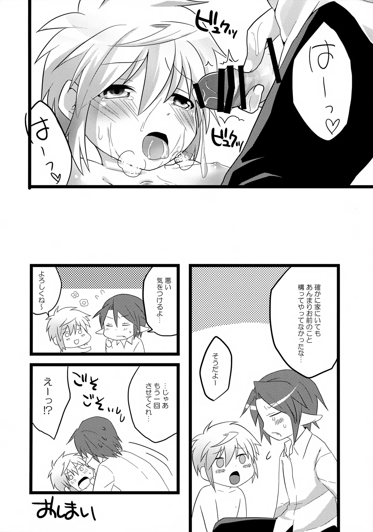 หน้า 19