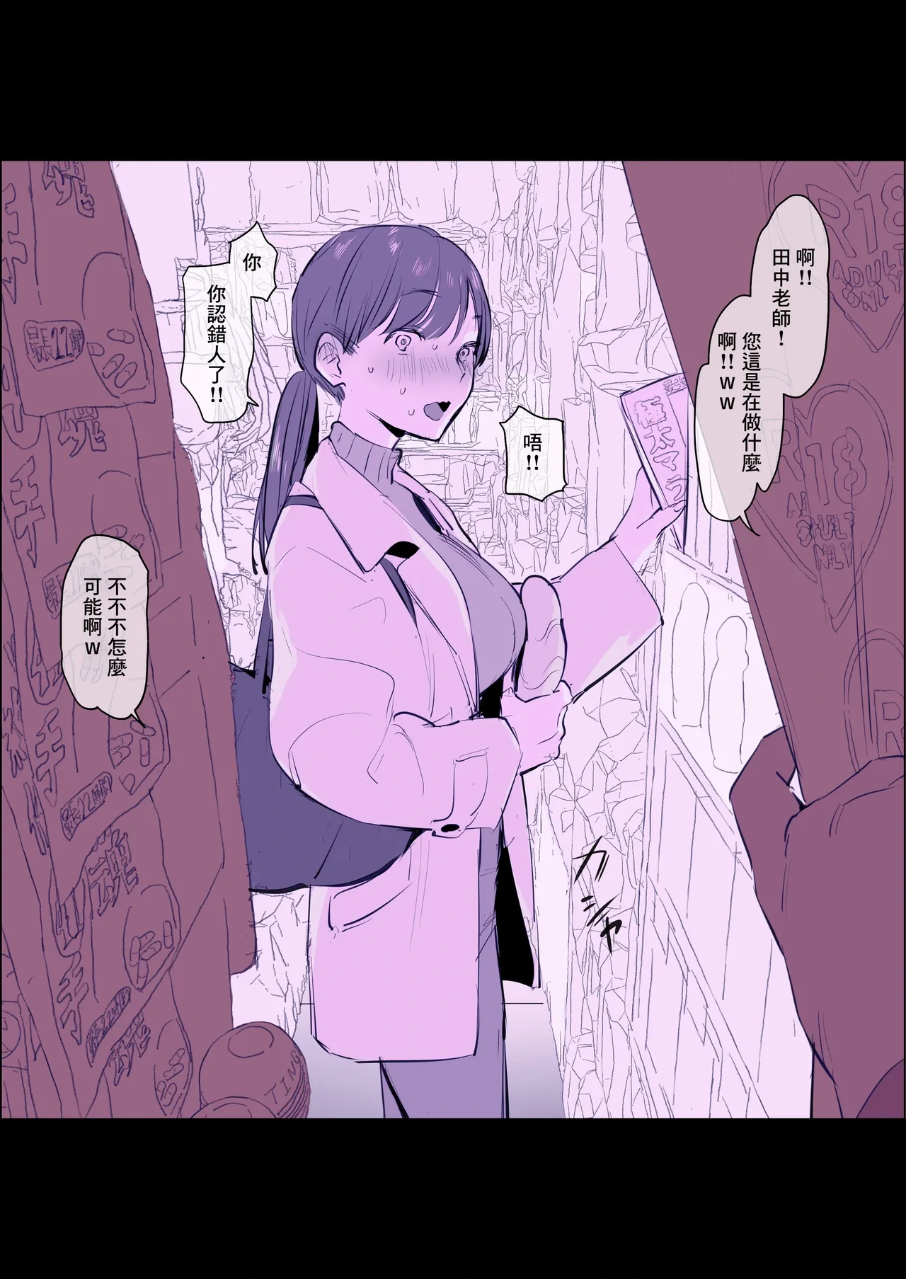 หน้า 2
