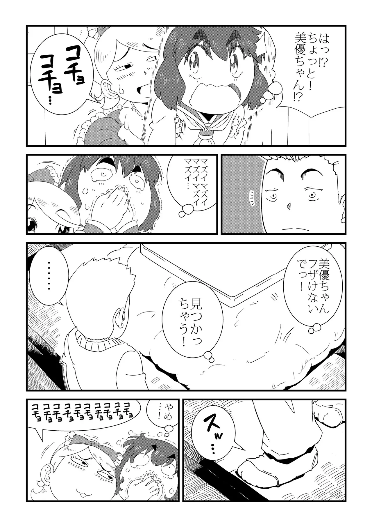 หน้า 3