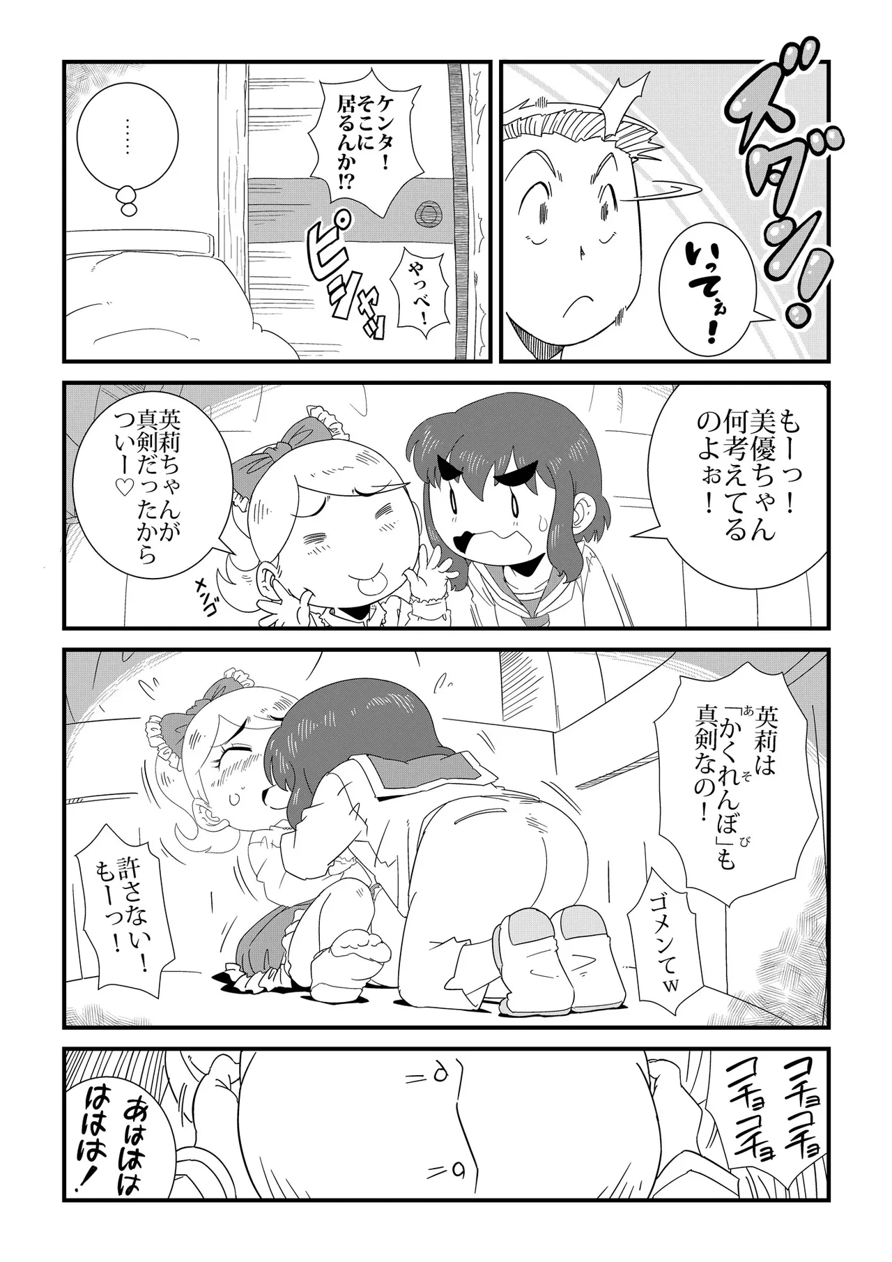 หน้า 4