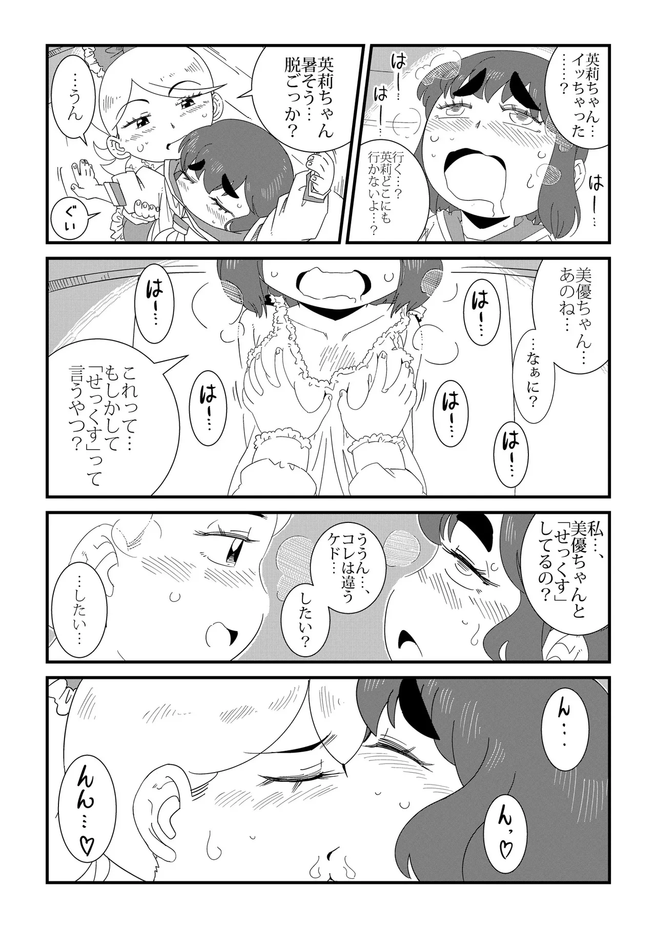หน้า 7
