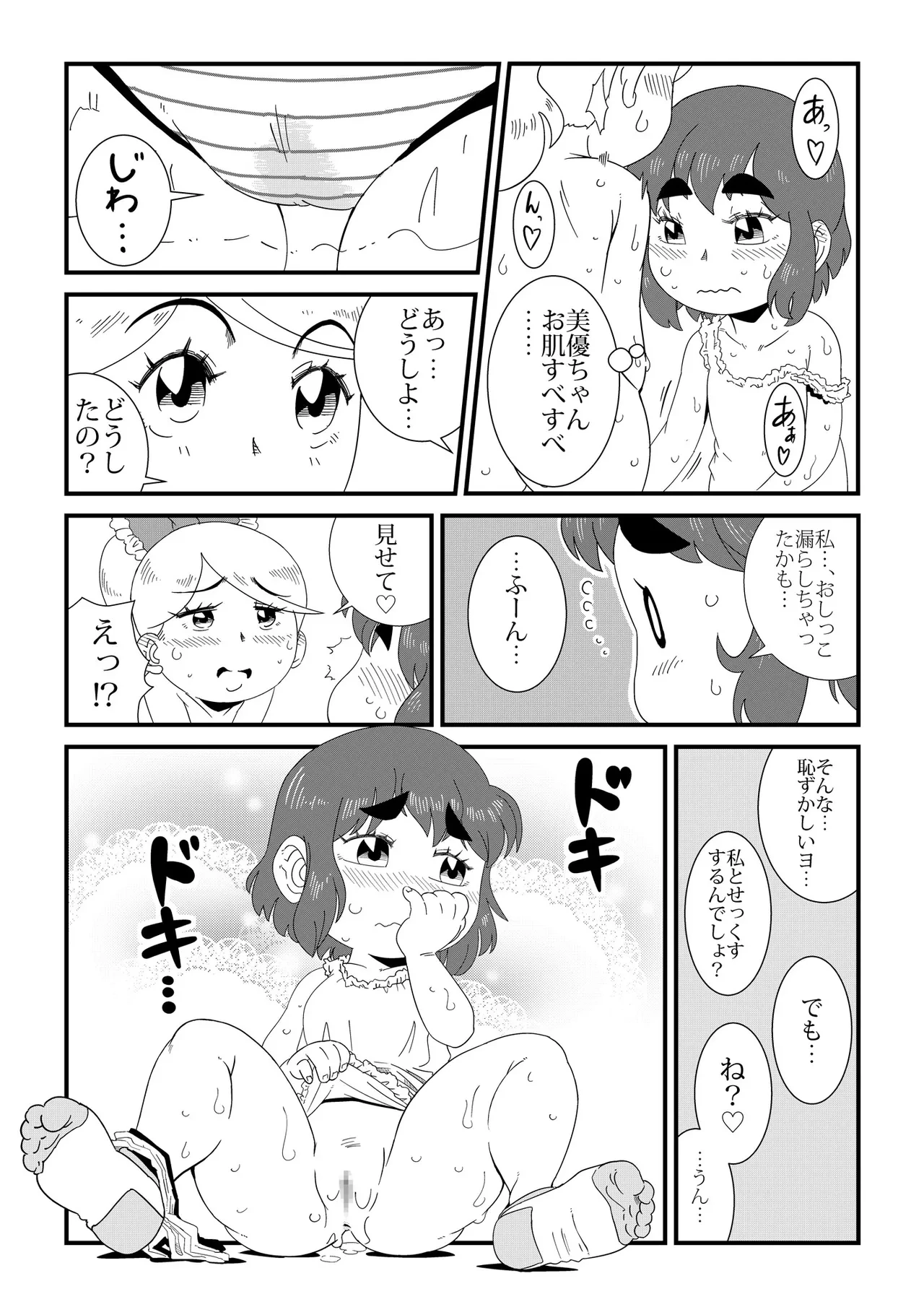 หน้า 9