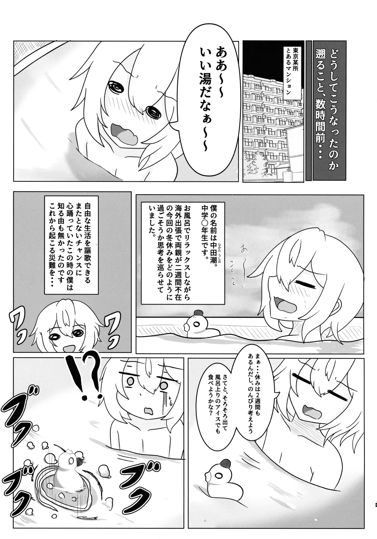 หน้า 5