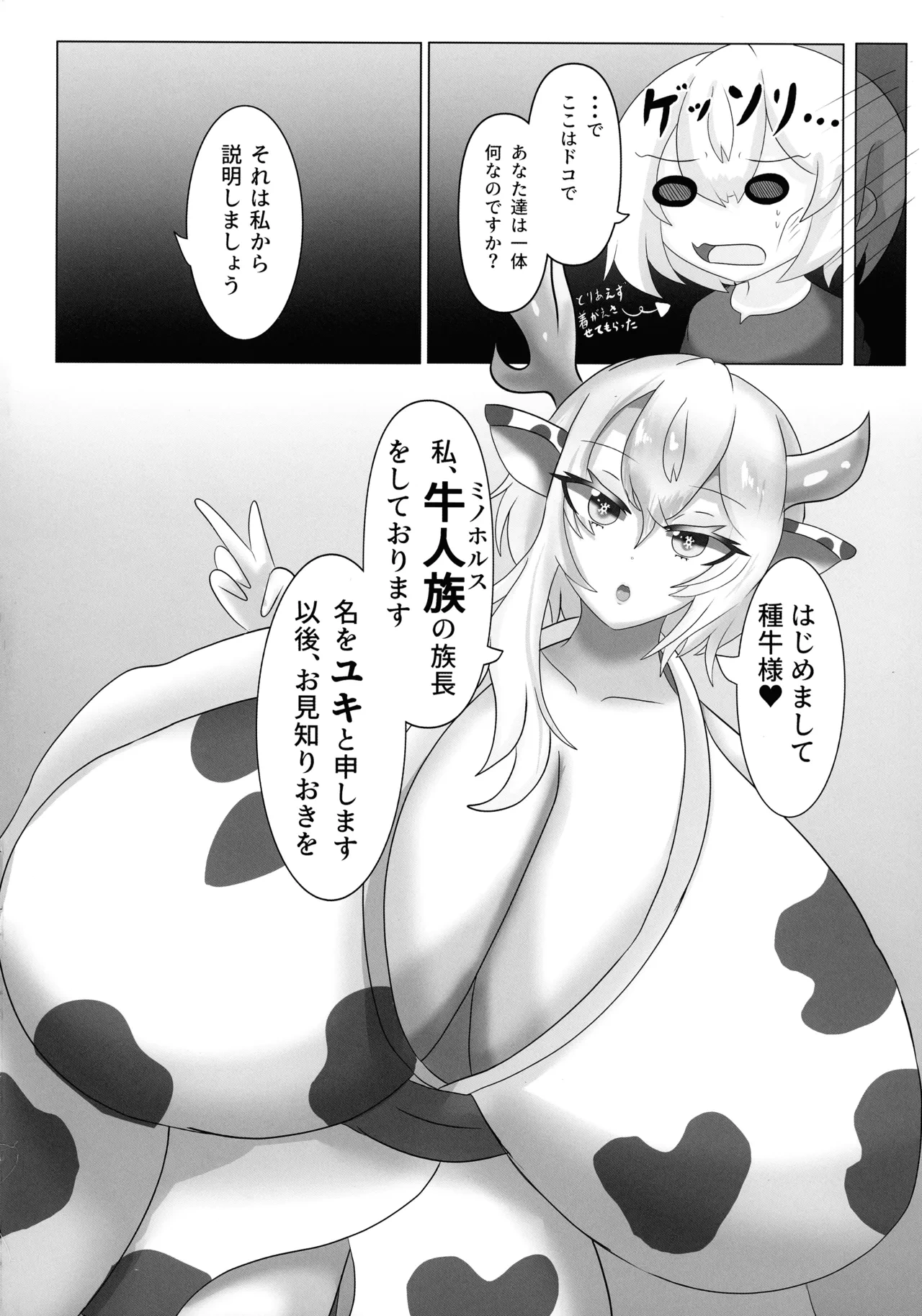 หน้า 16