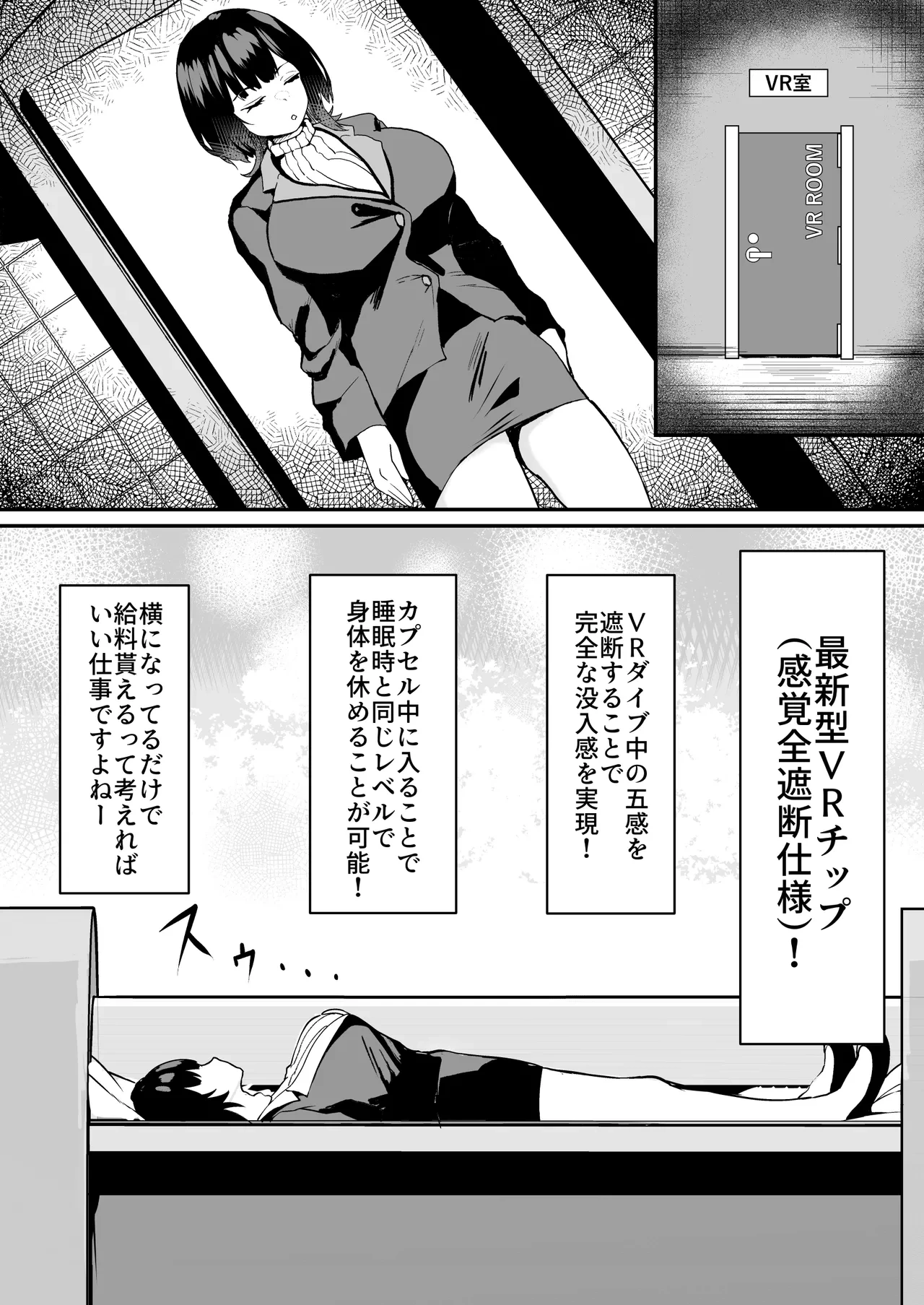 หน้า 7