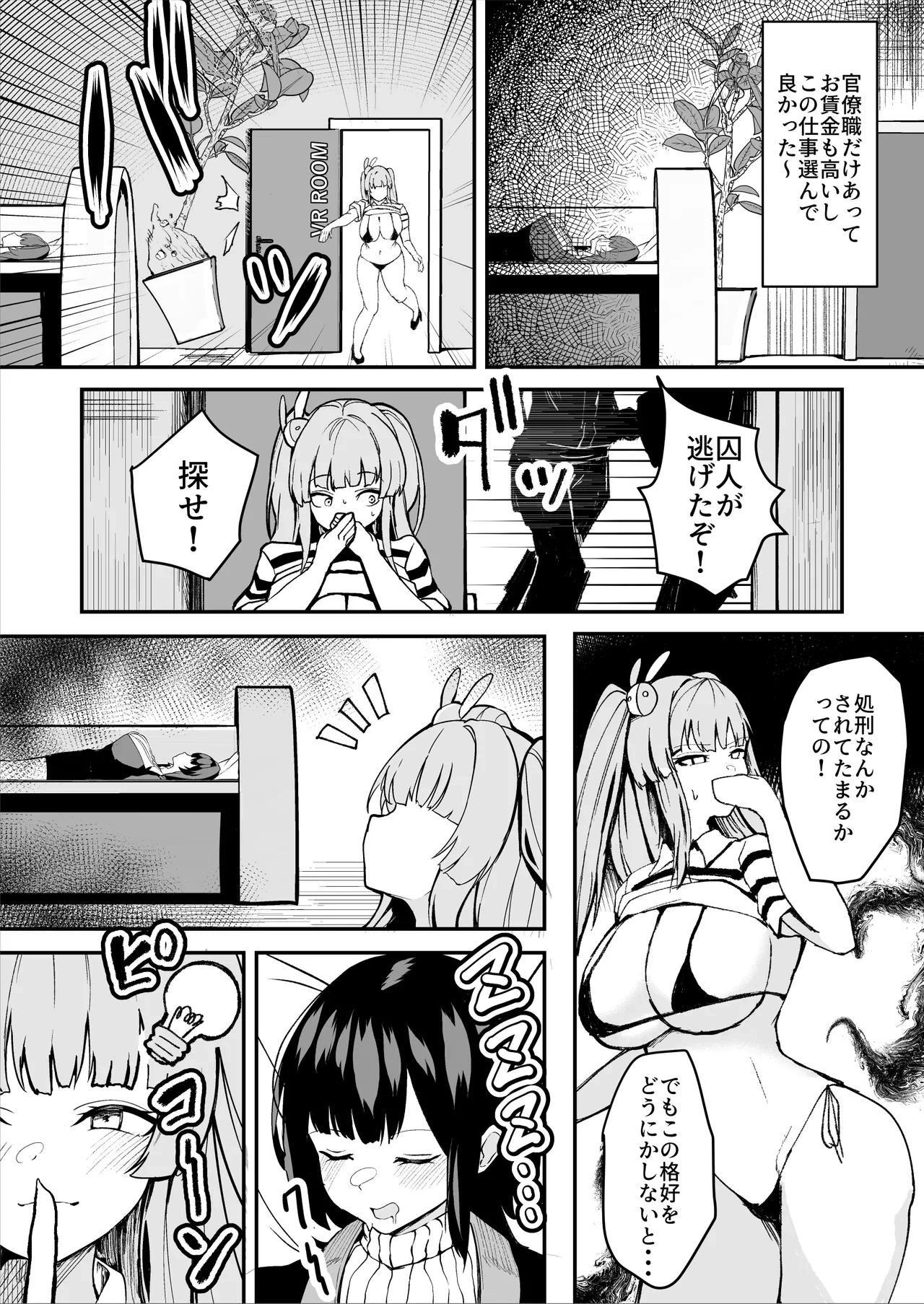 หน้า 8
