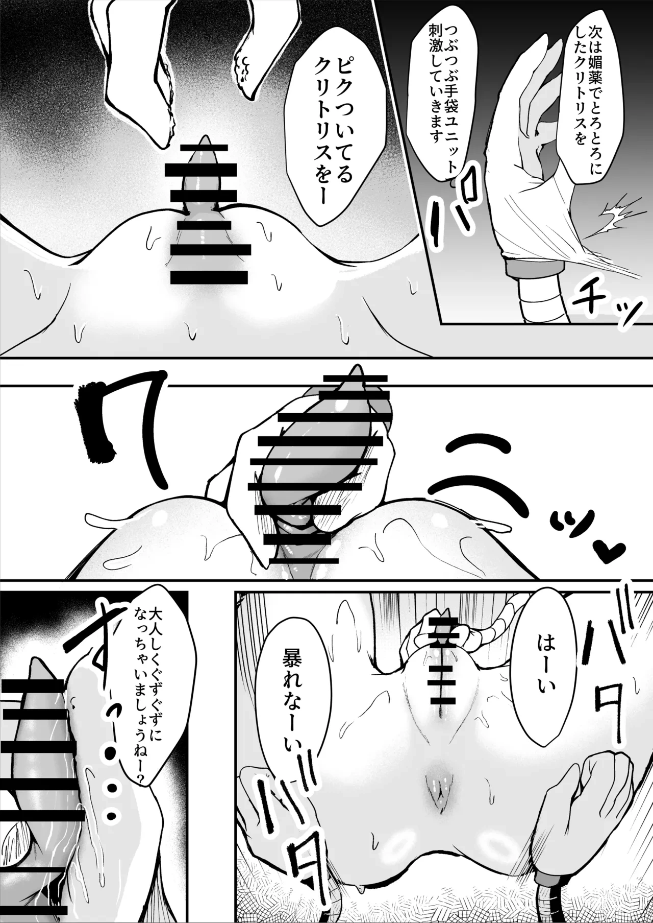 หน้า 19