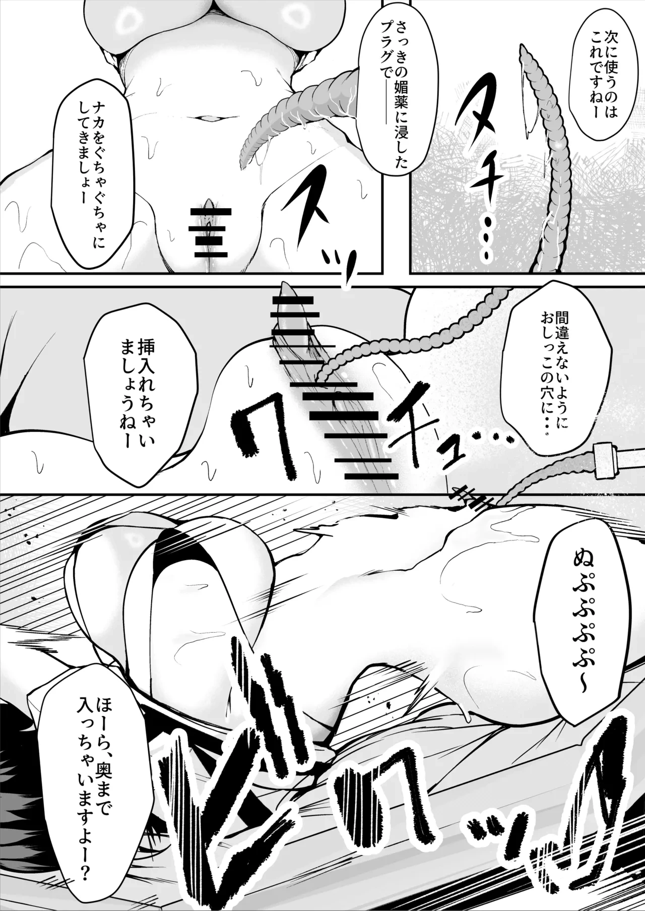 หน้า 24