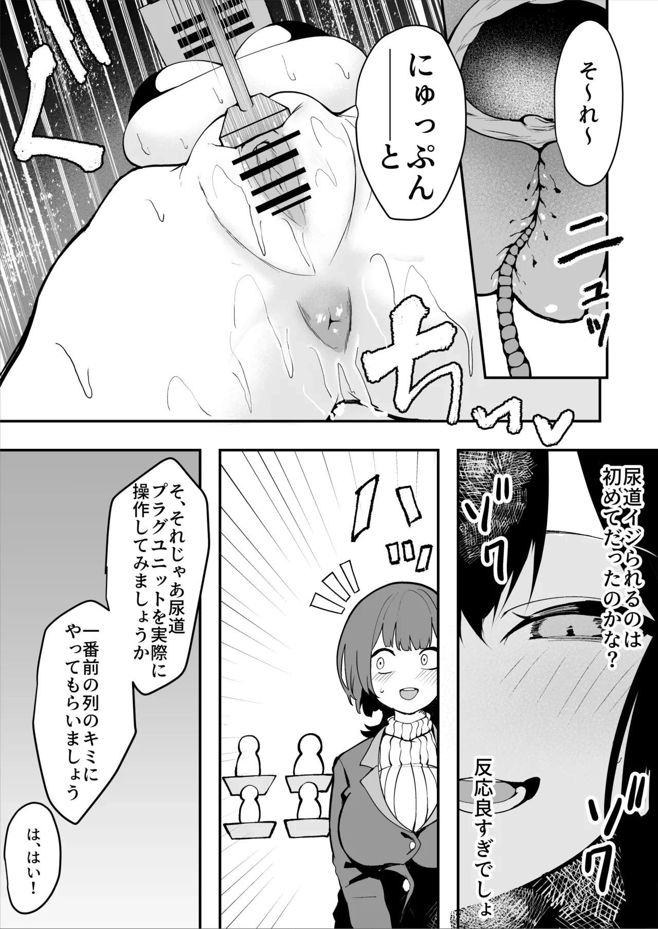หน้า 25