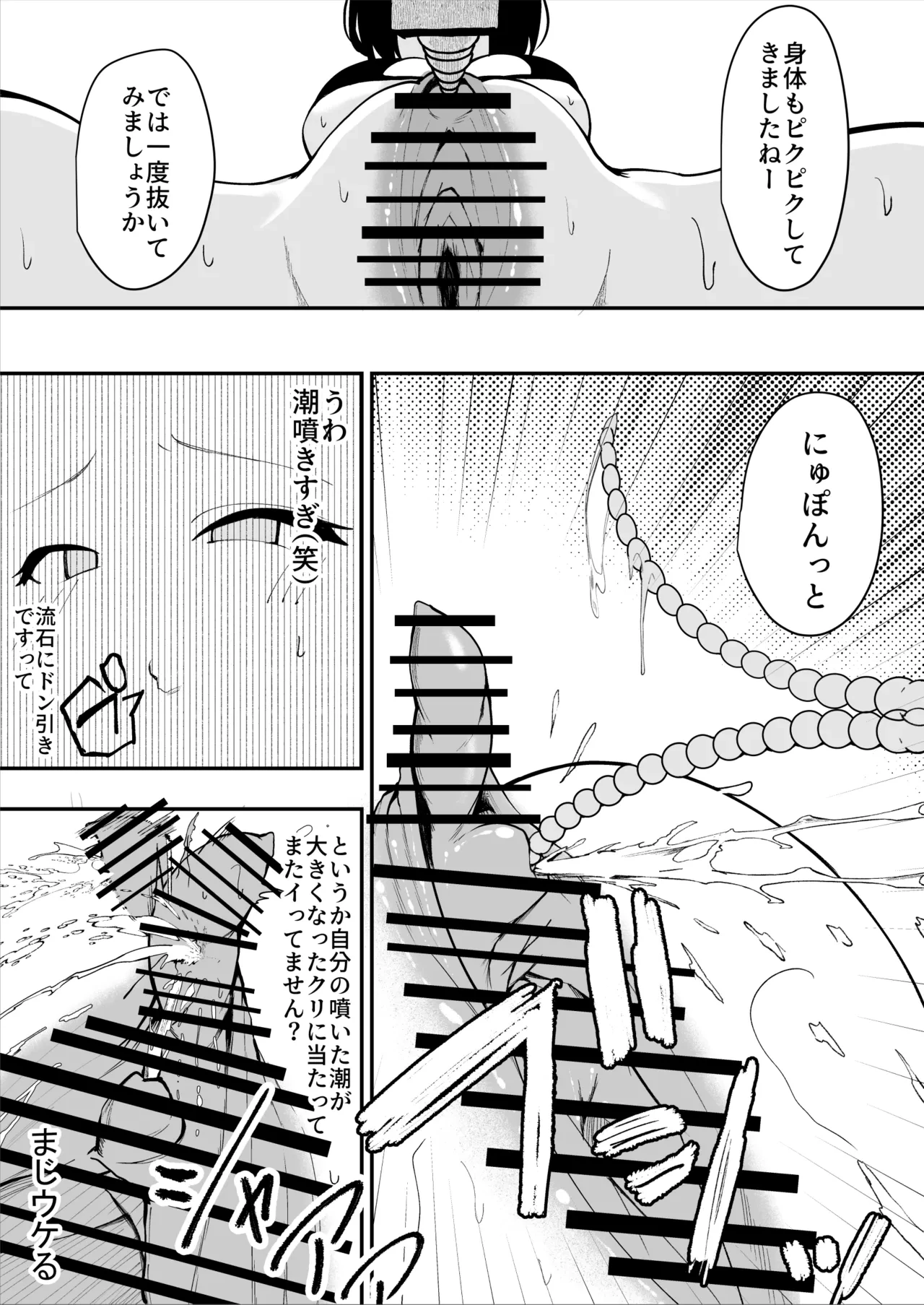 หน้า 27