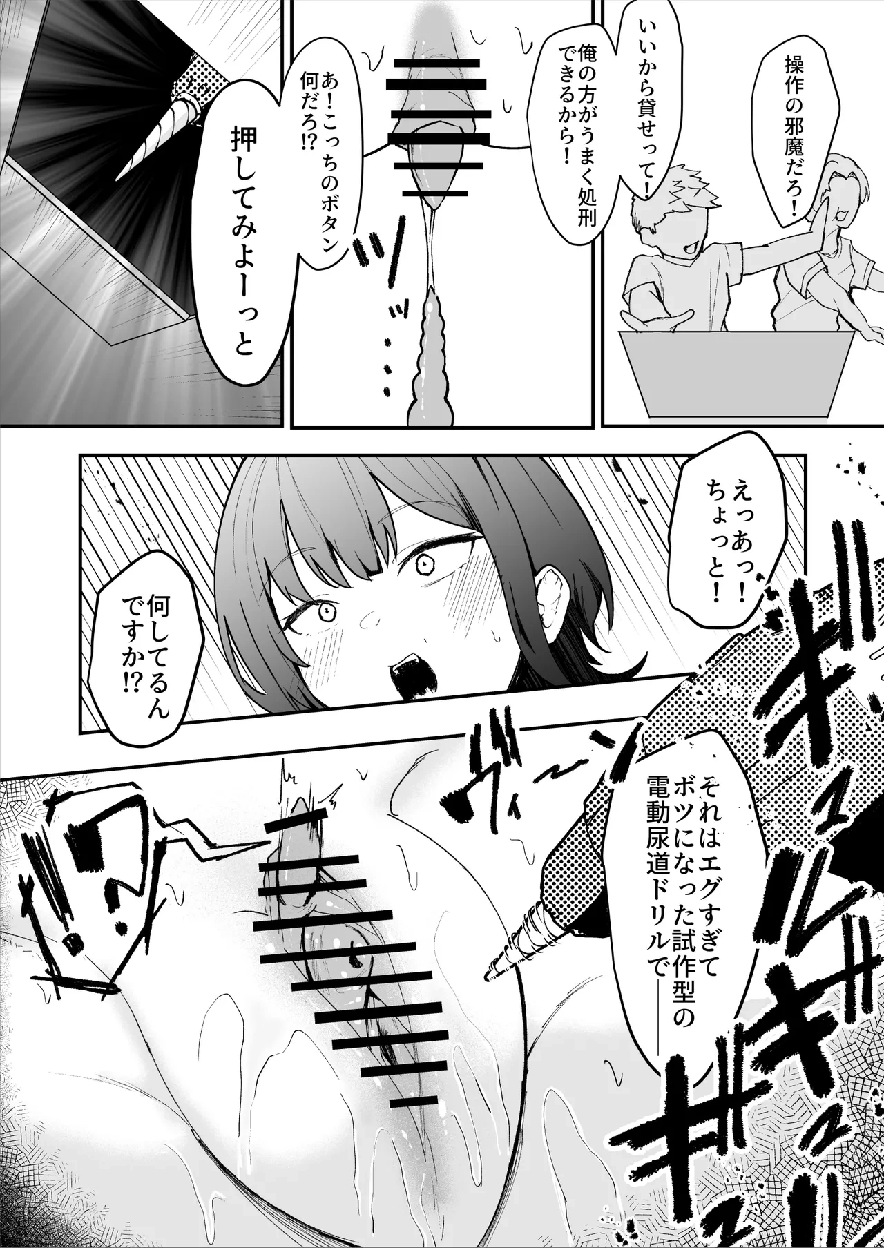 หน้า 29