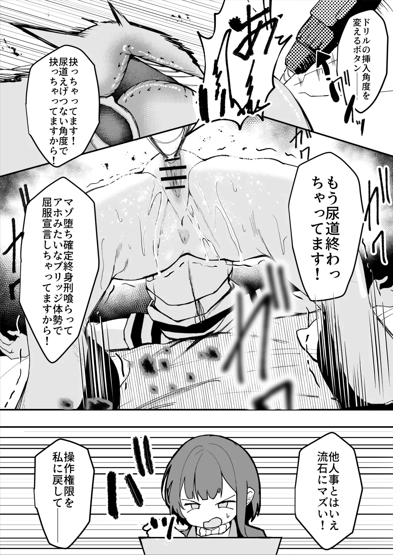 หน้า 32