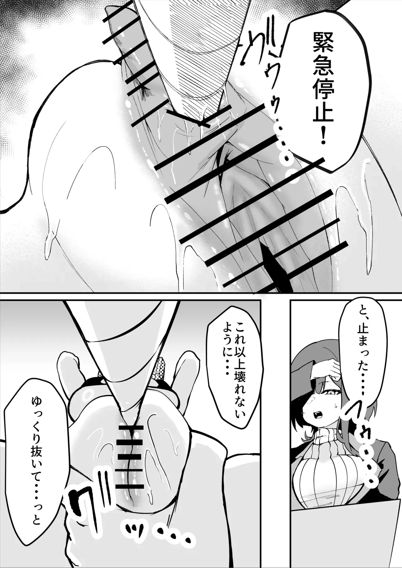 หน้า 33