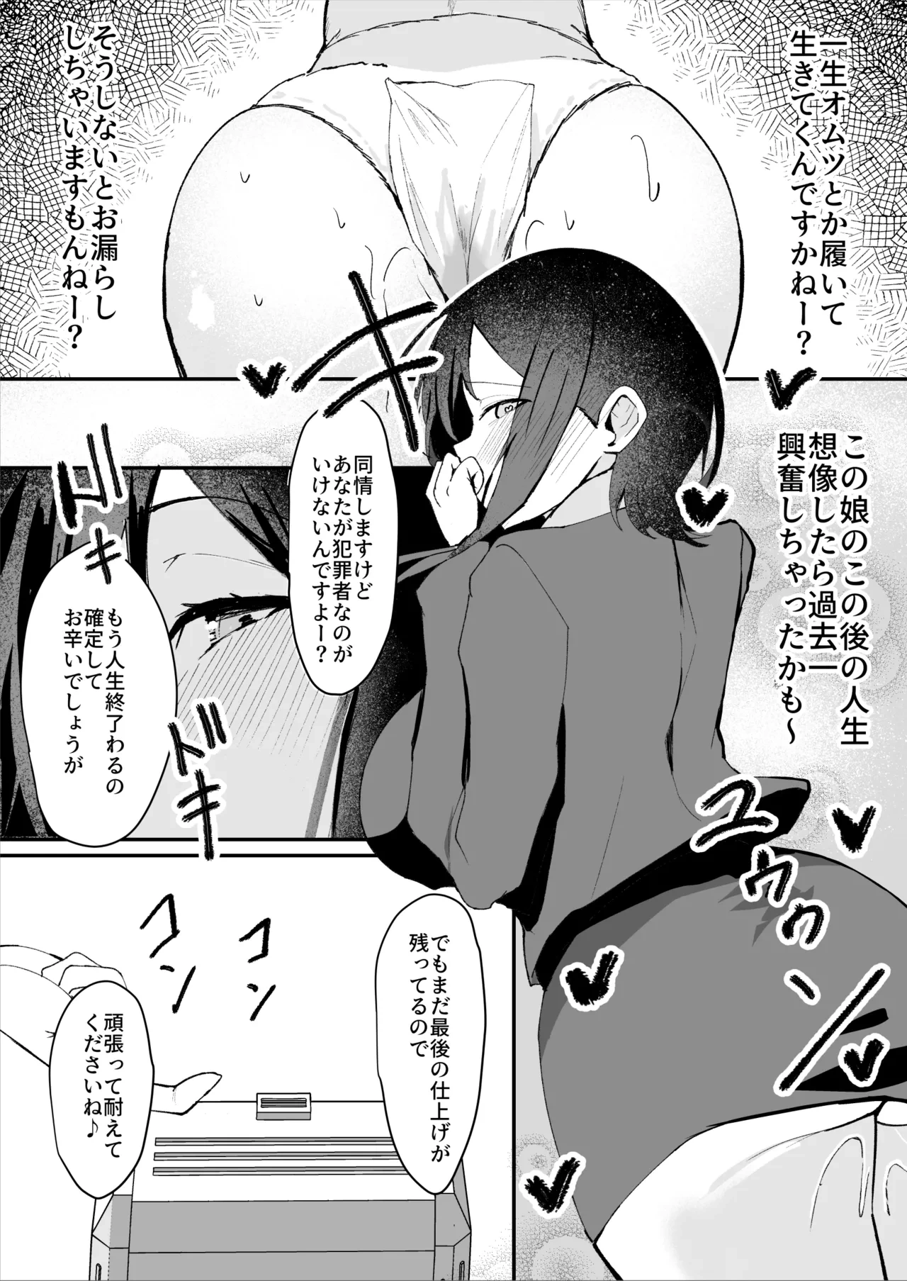 หน้า 36