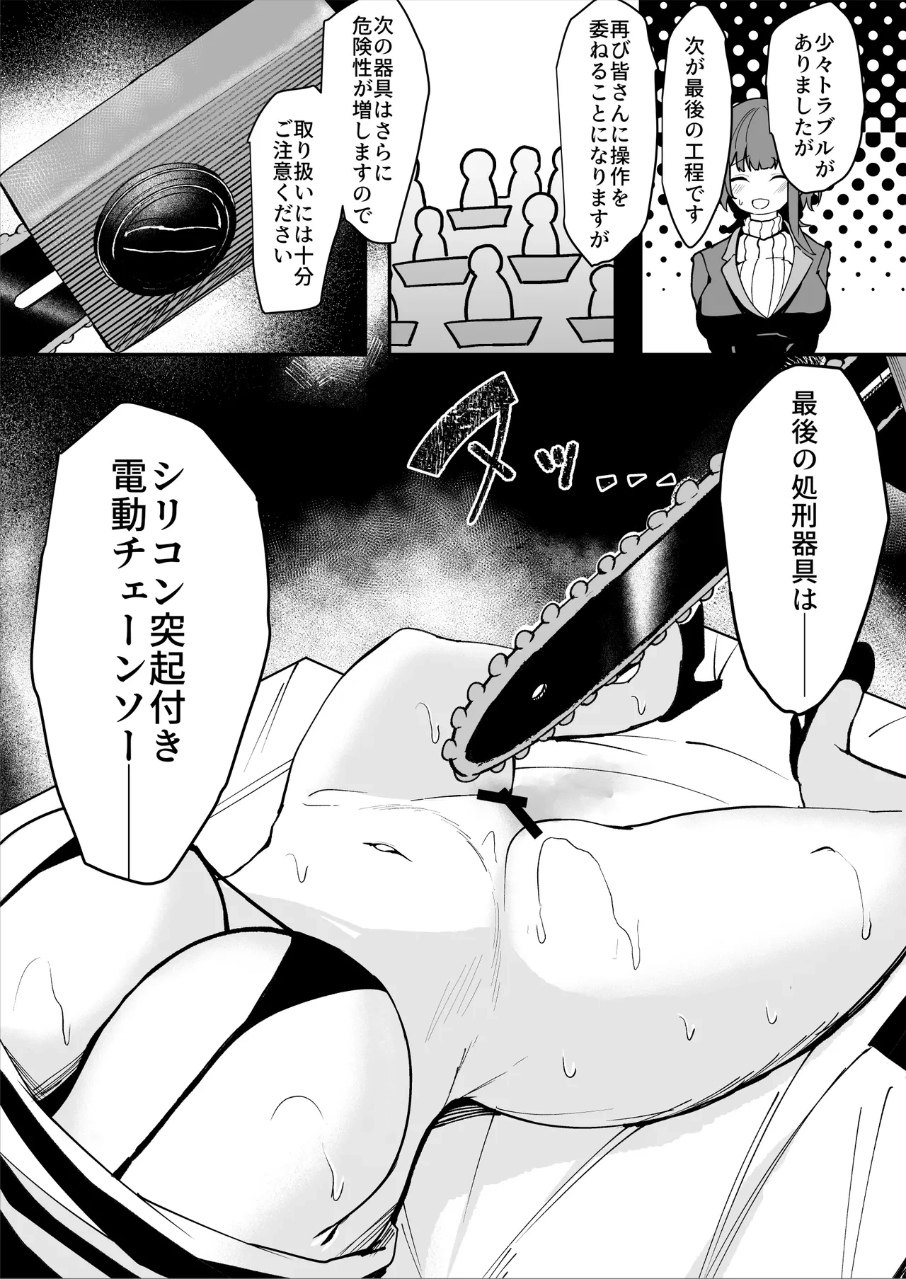 หน้า 37