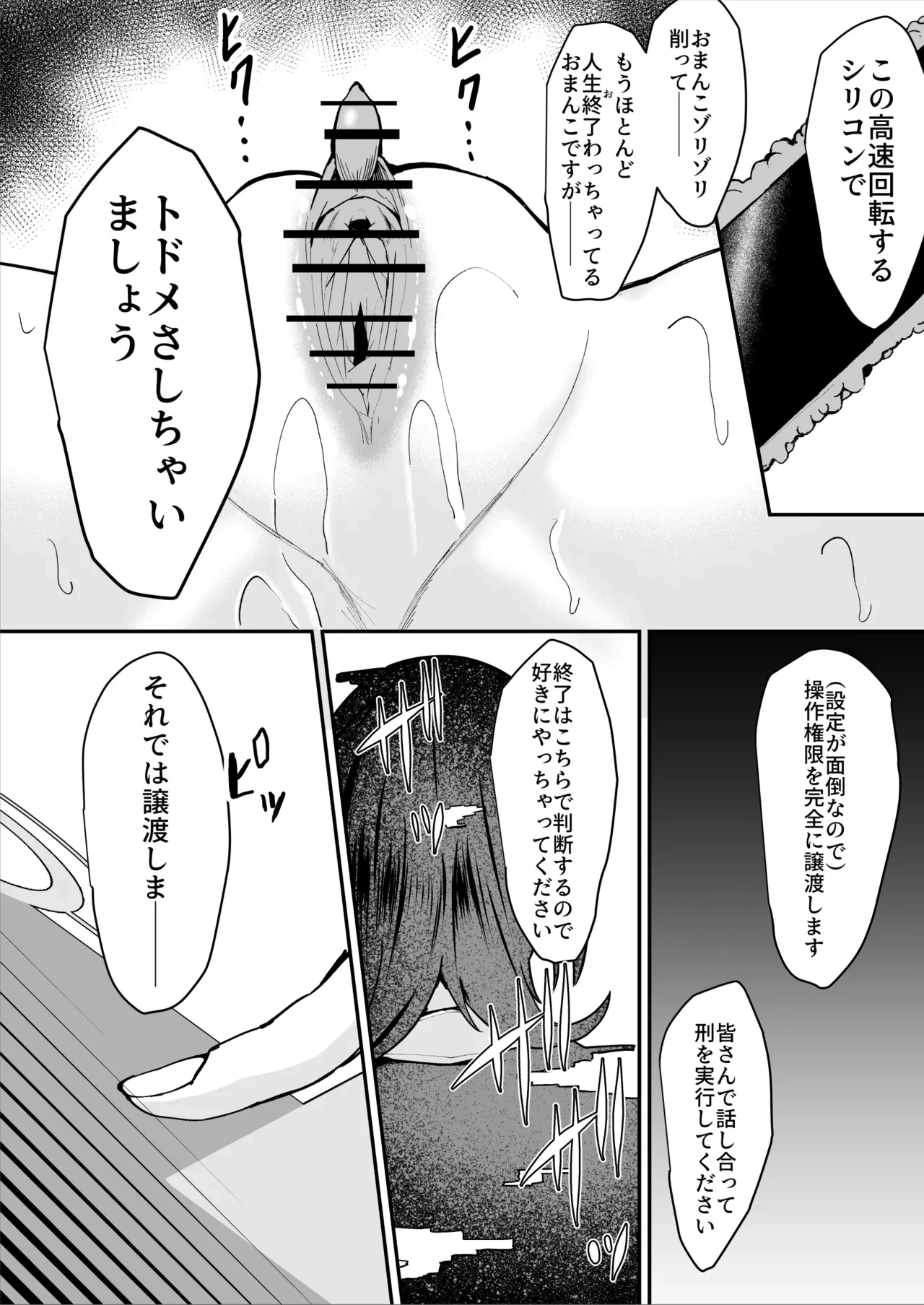หน้า 38