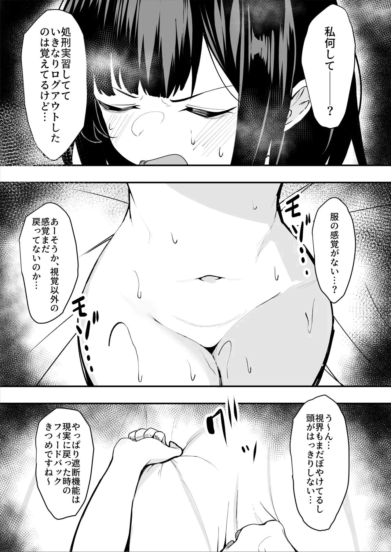 หน้า 41