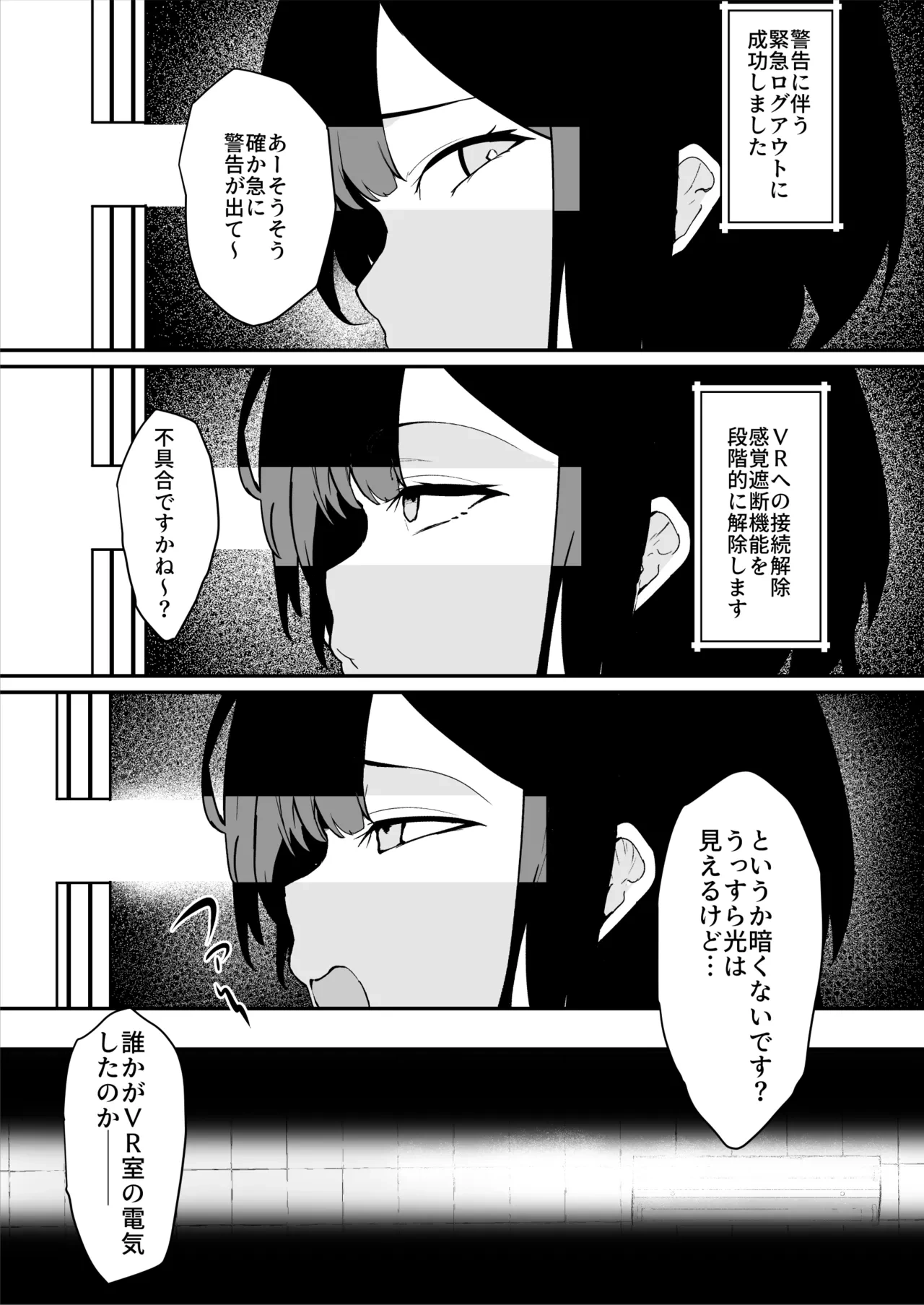 หน้า 42