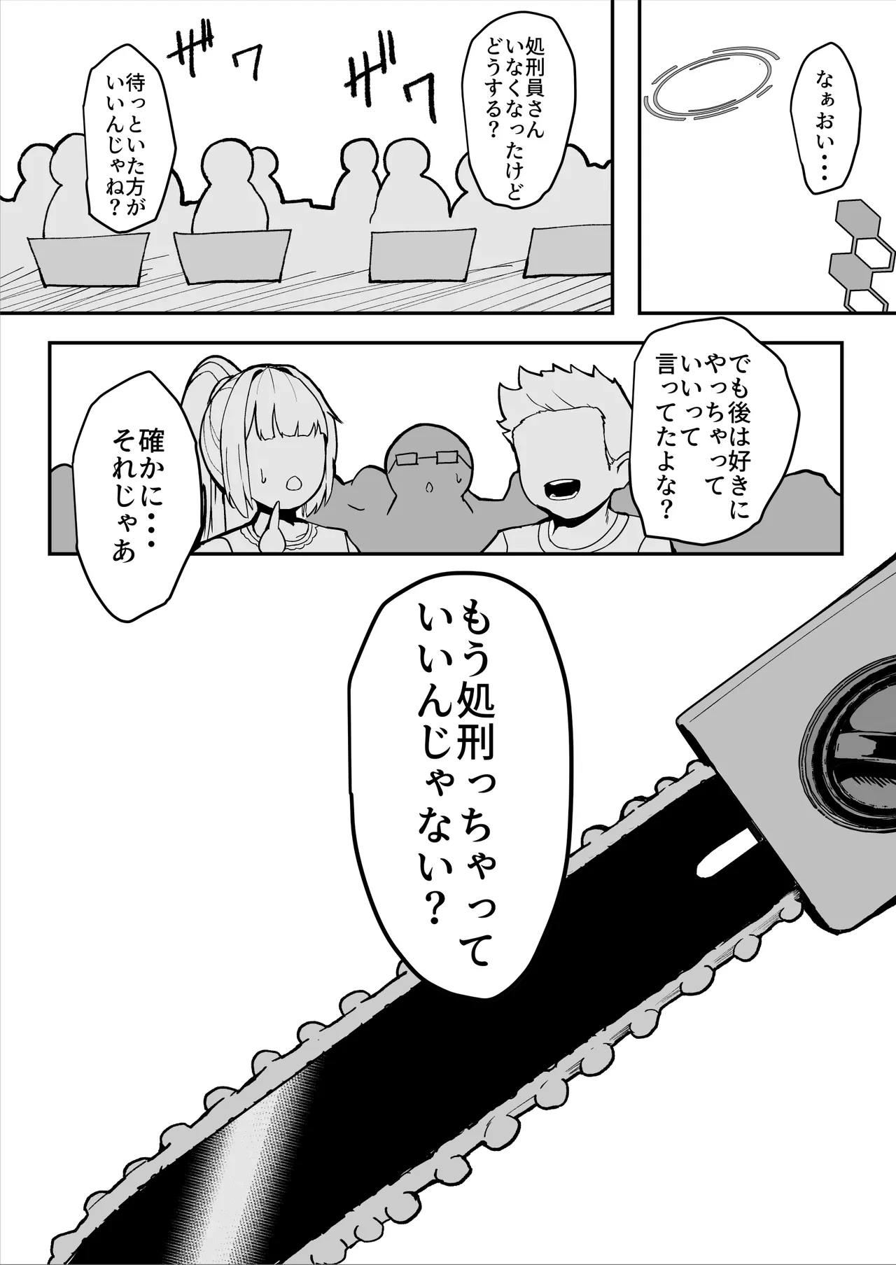 หน้า 50