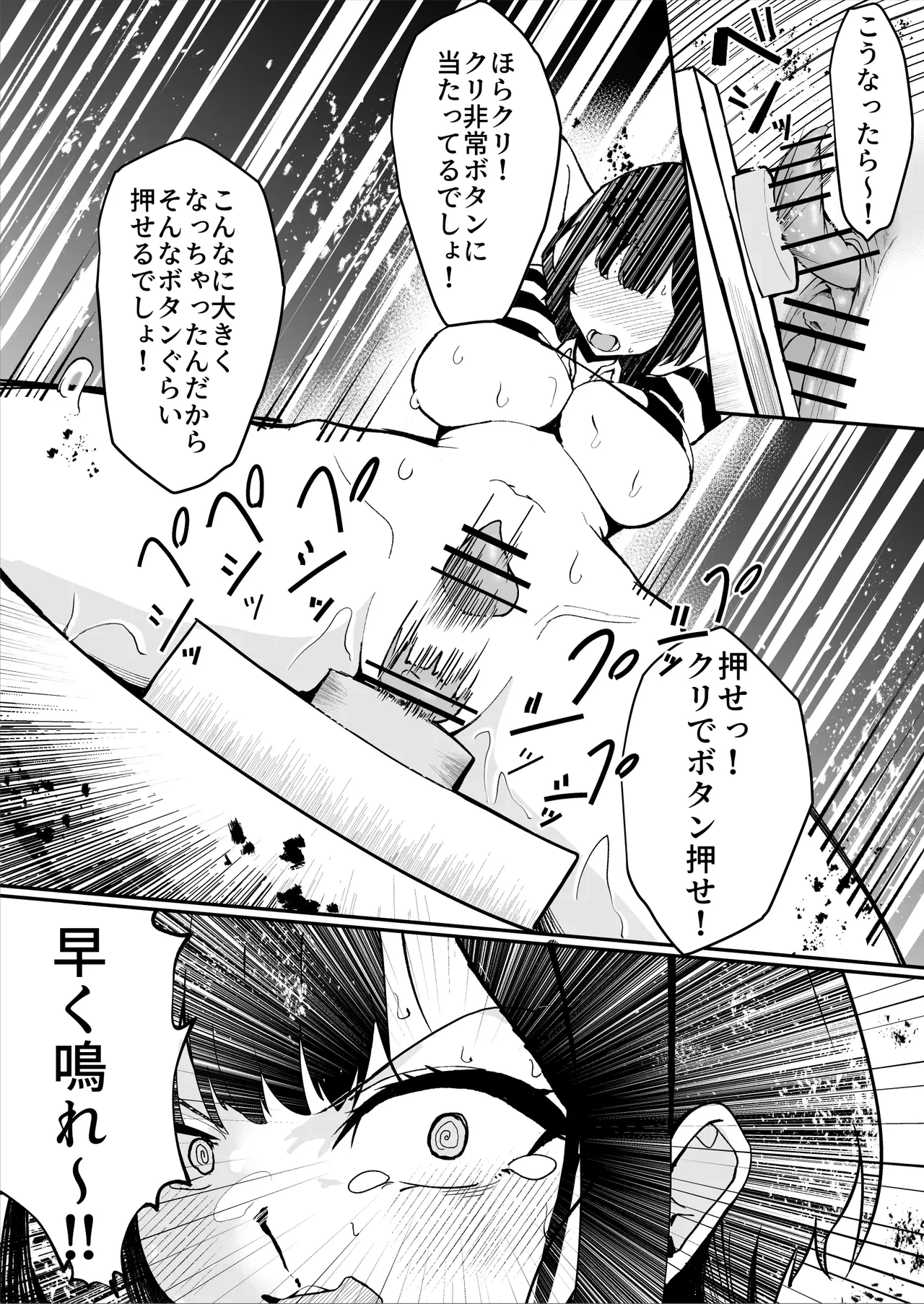หน้า 64