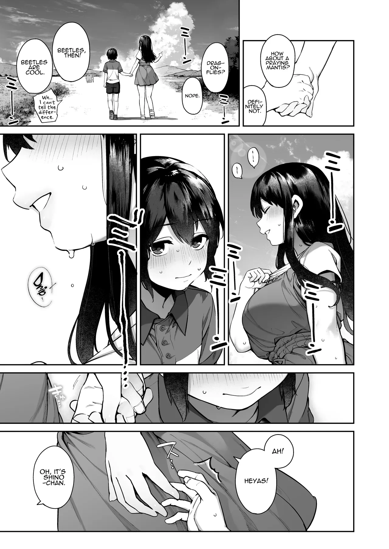 หน้า 11