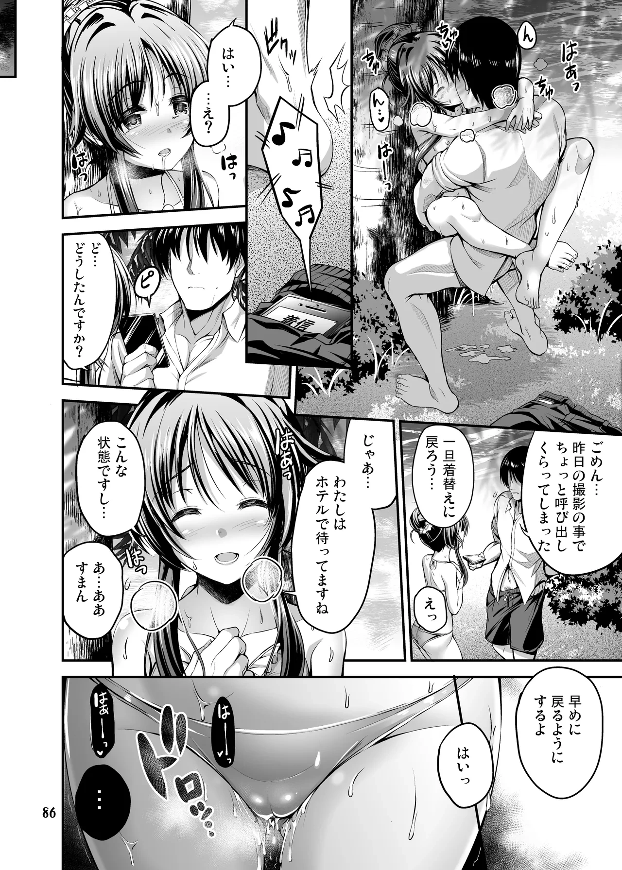 หน้า 20