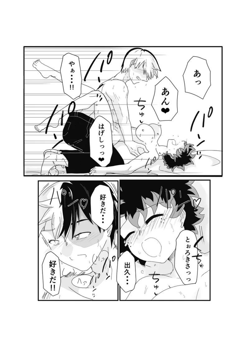 หน้า 21