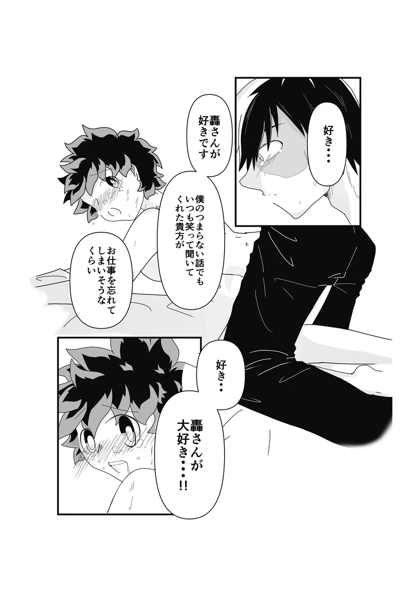 หน้า 24