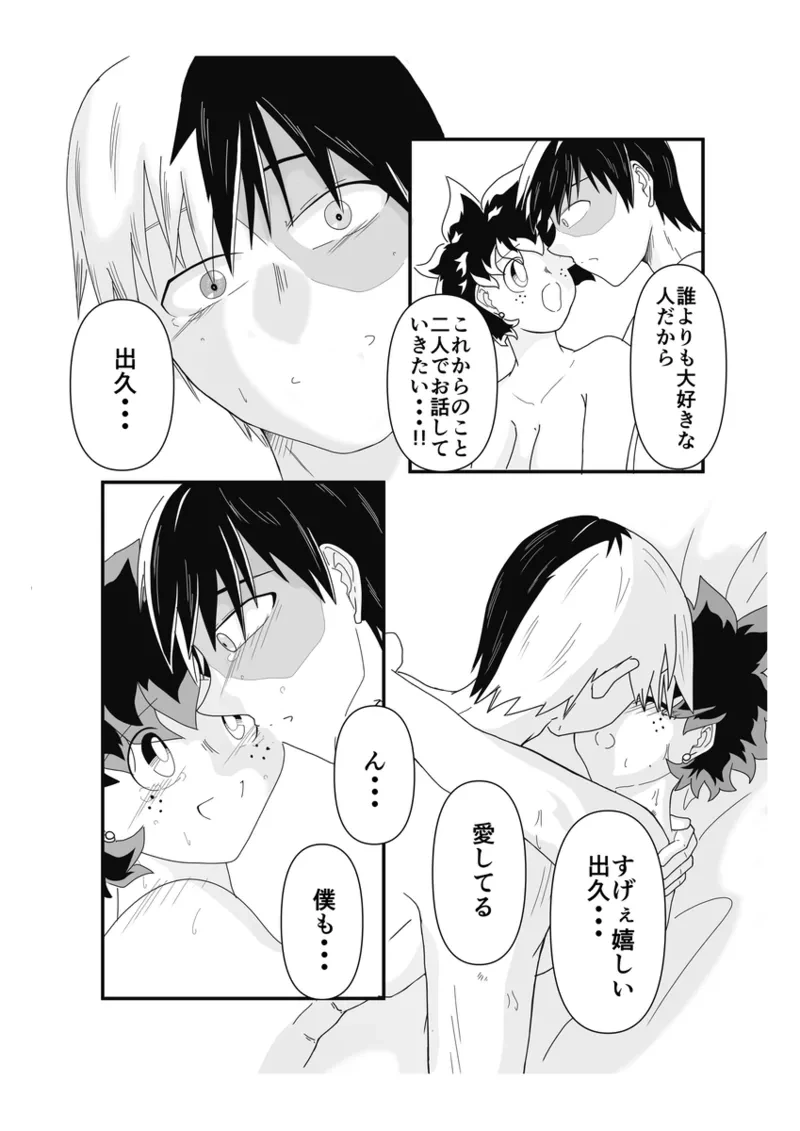หน้า 25