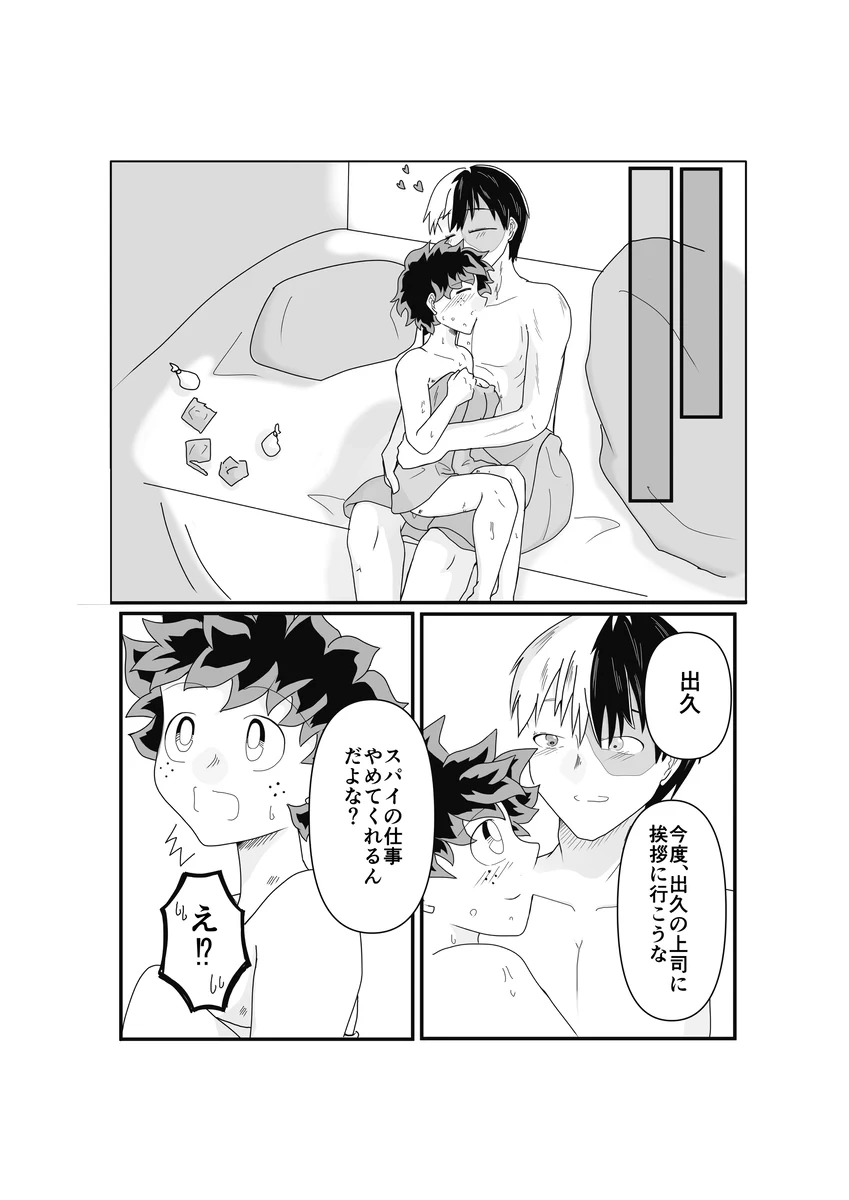 หน้า 28
