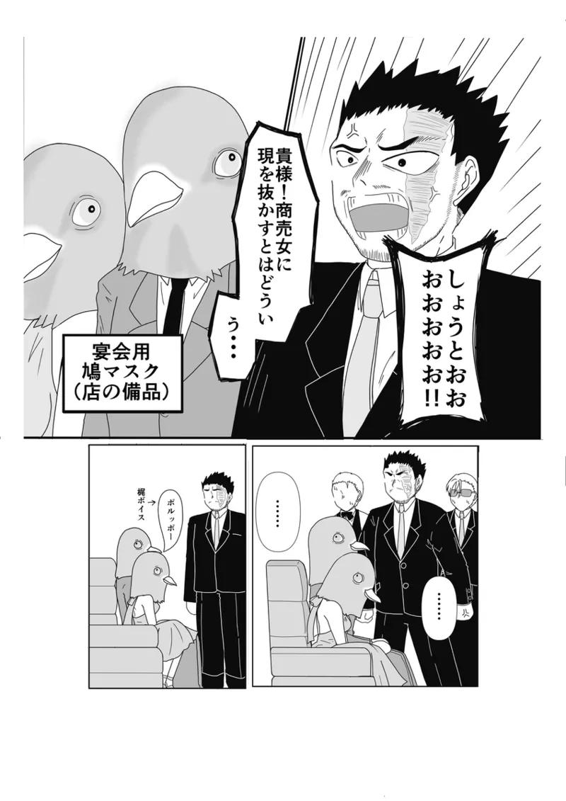 หน้า 33
