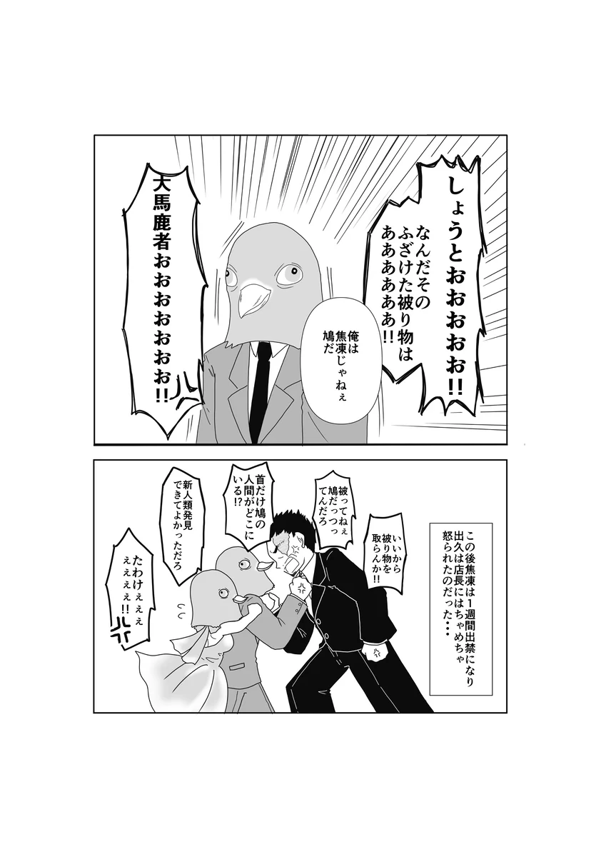 หน้า 34
