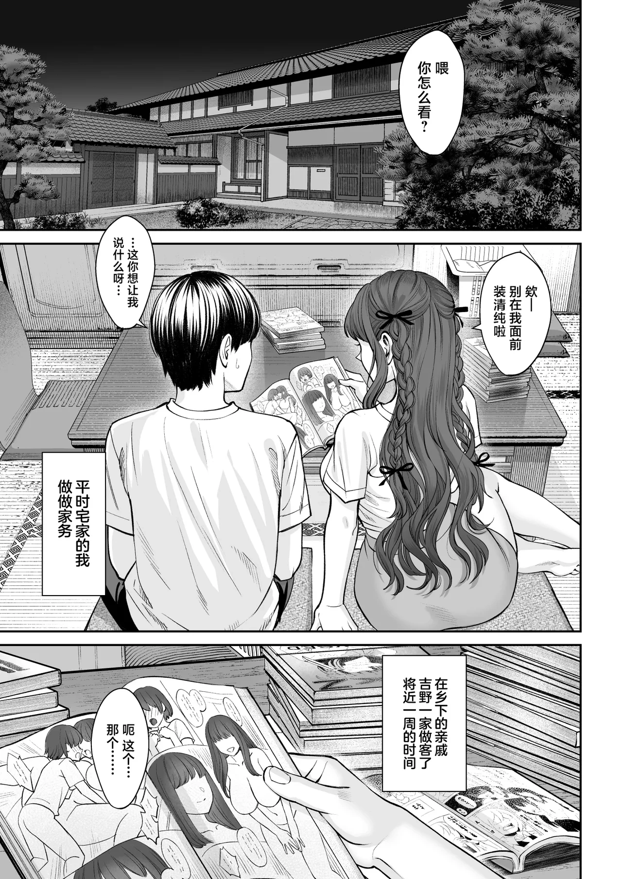 หน้า 2