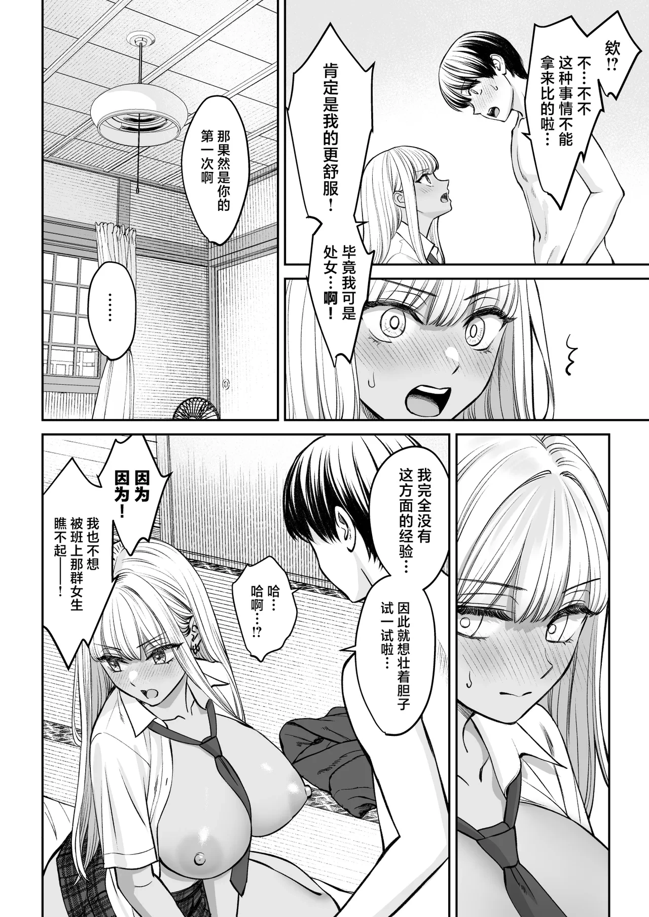 หน้า 33