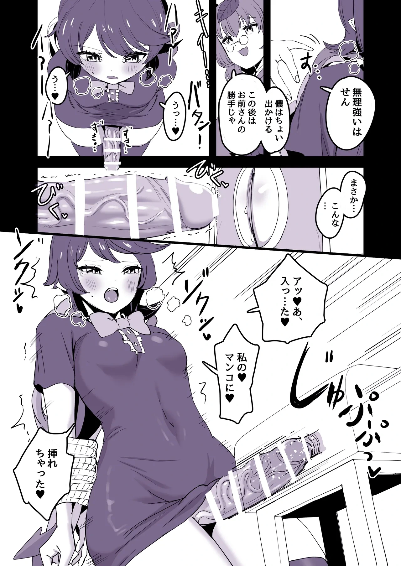 หน้า 5