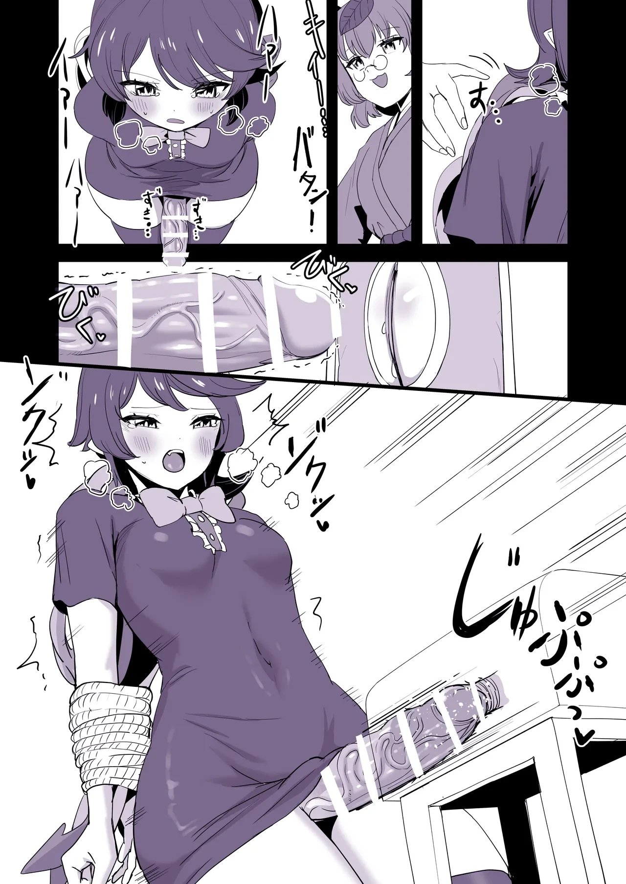 หน้า 13