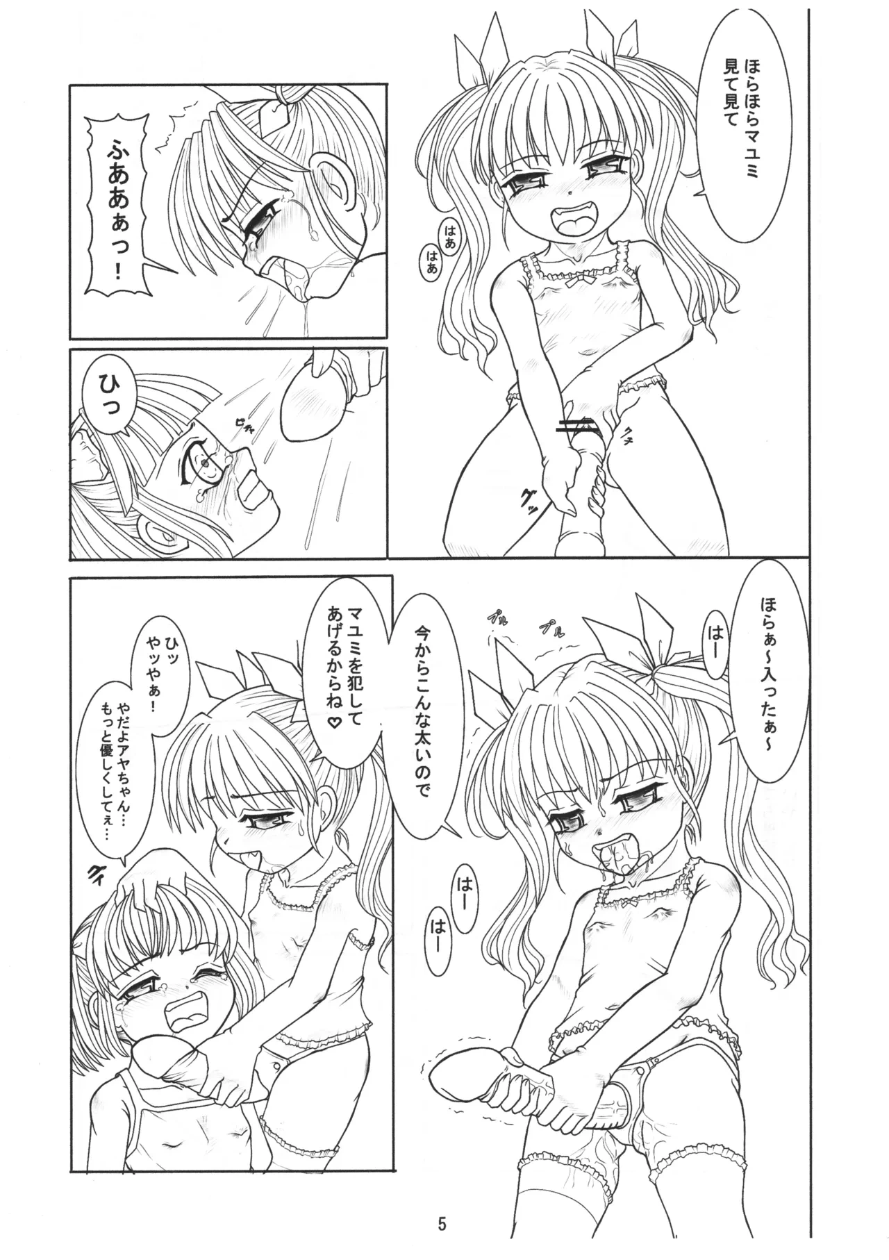 หน้า 4