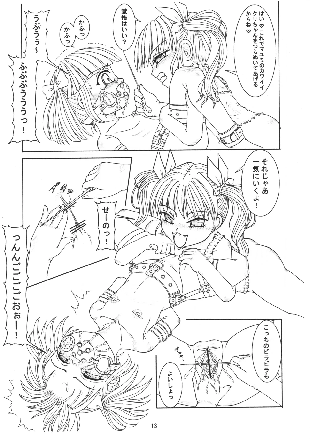 หน้า 12