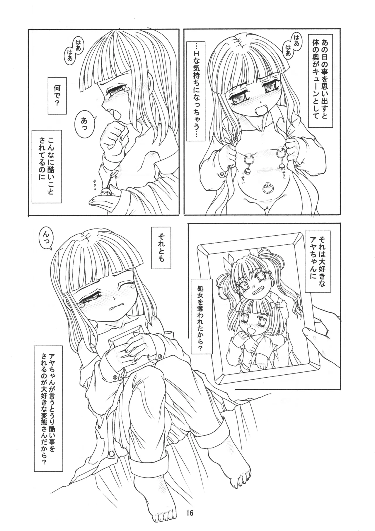 หน้า 15