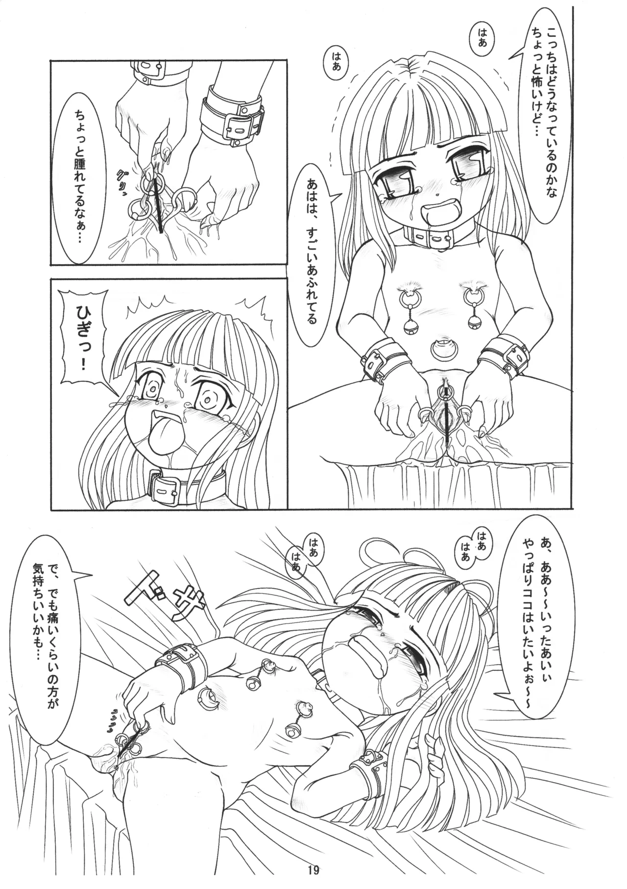 หน้า 18