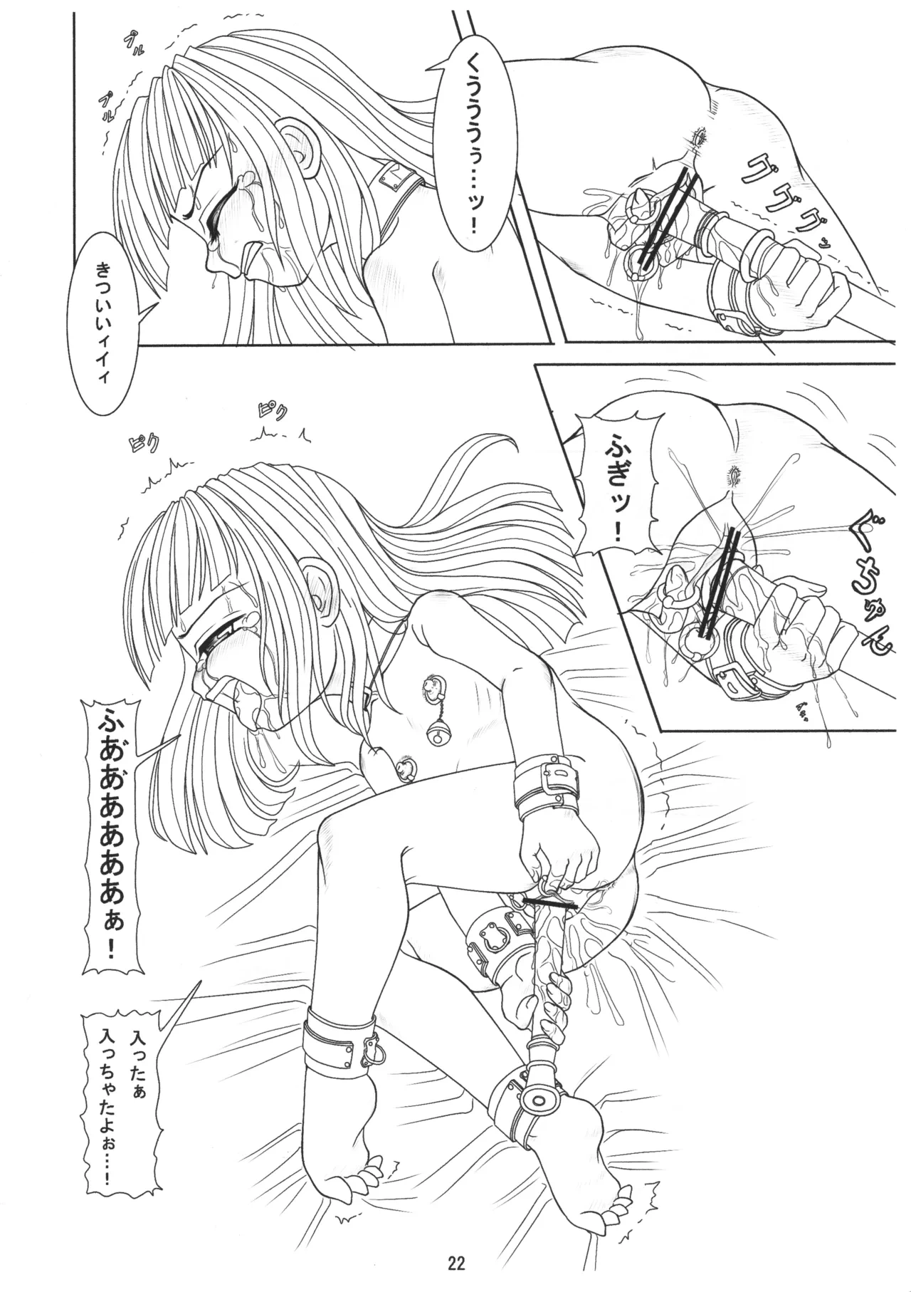 หน้า 21