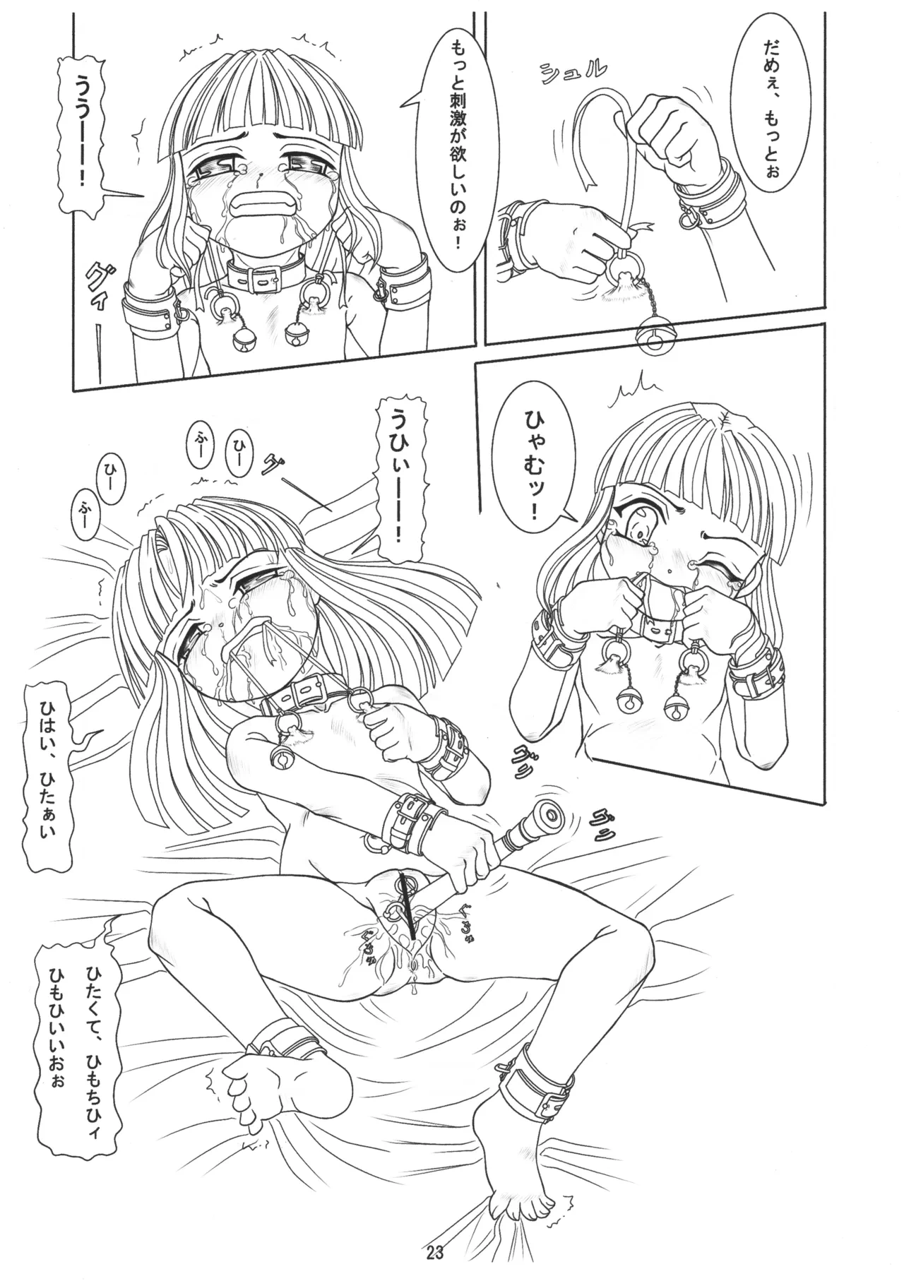 หน้า 22