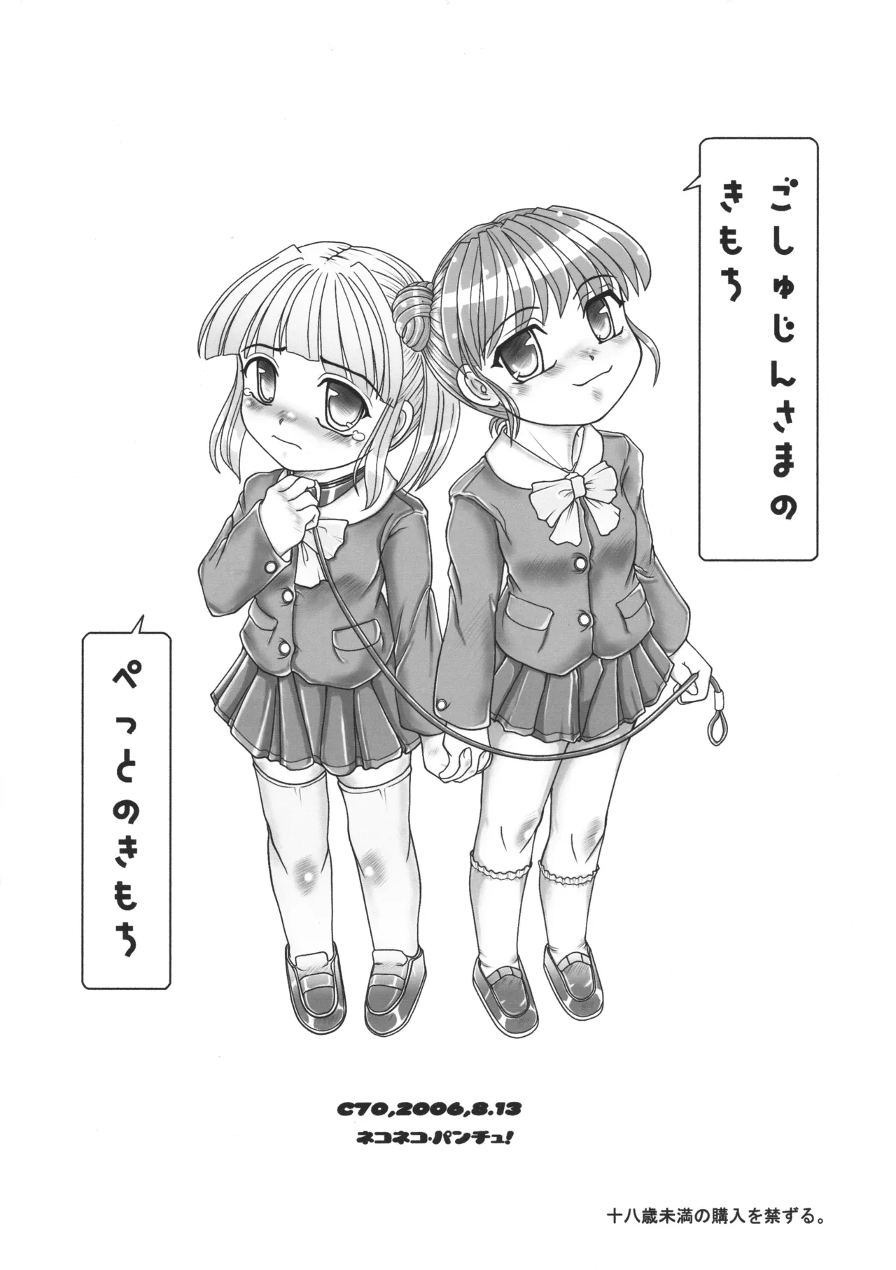 หน้า 36